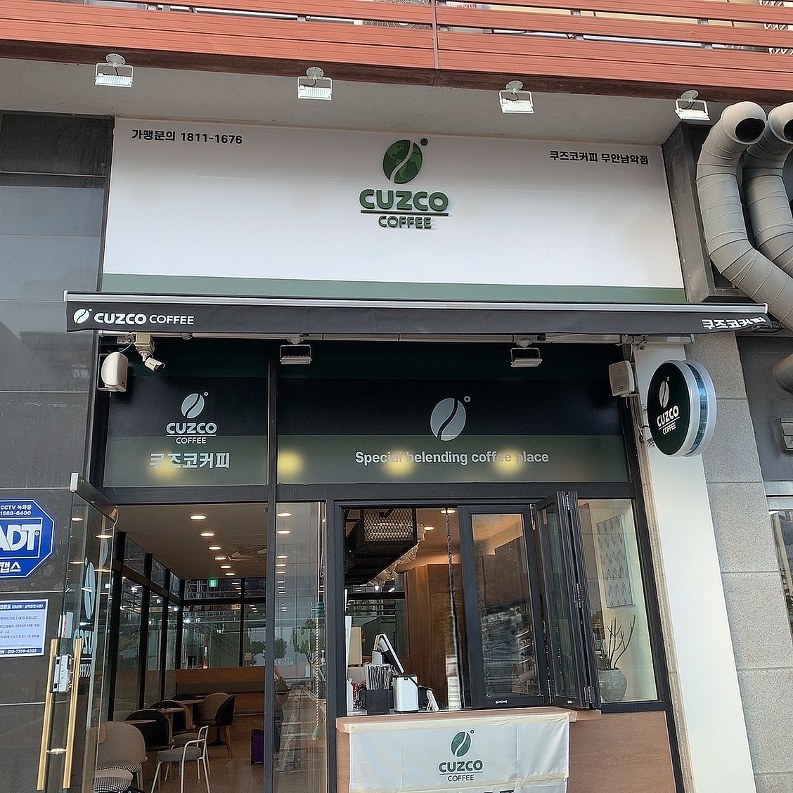 쿠즈코커피 무안남악점 매장 이미지