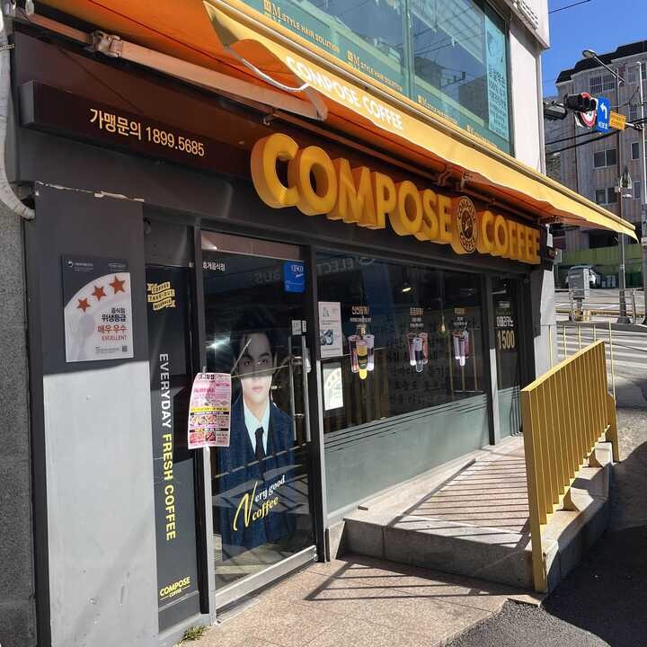 매장 이미지