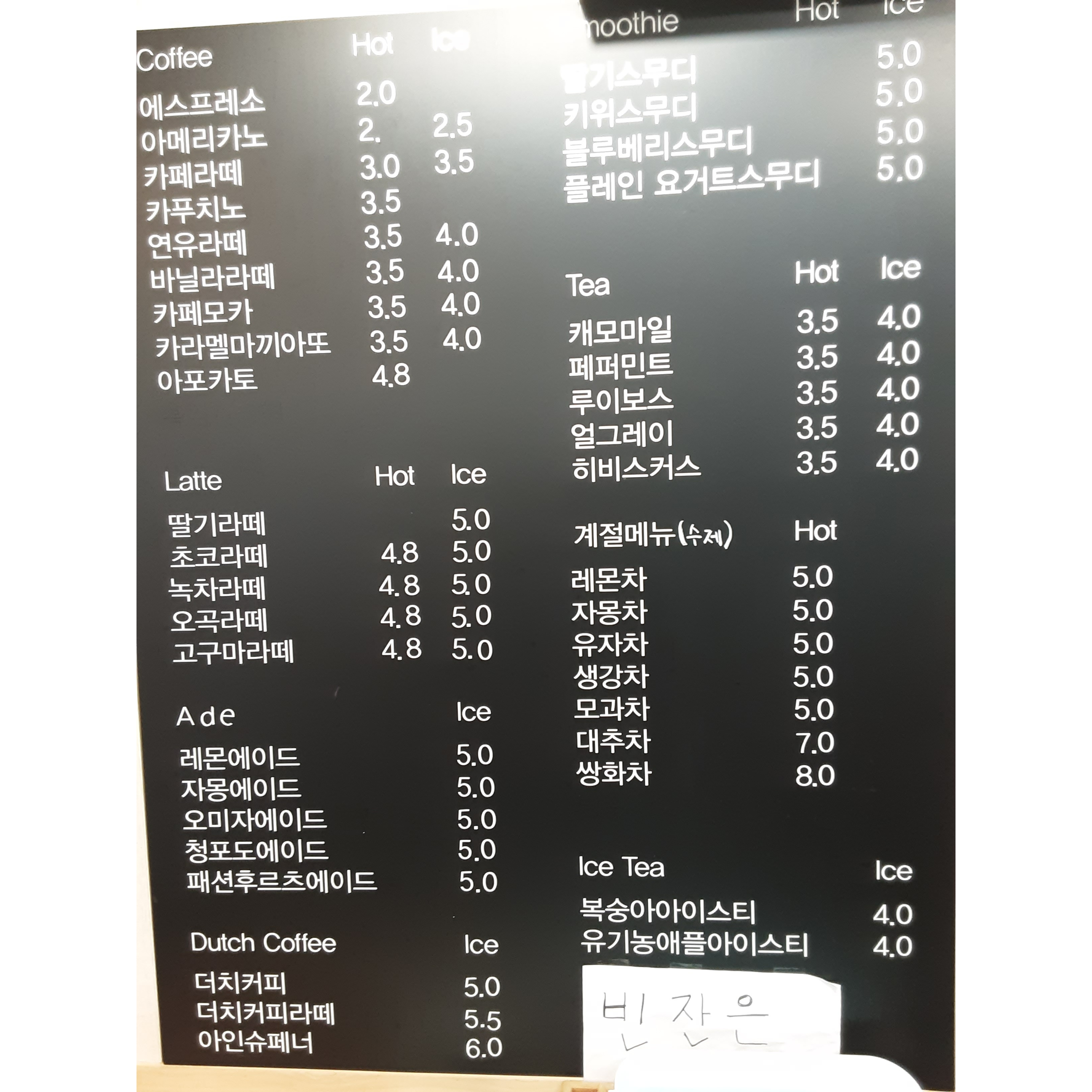 메뉴 이미지