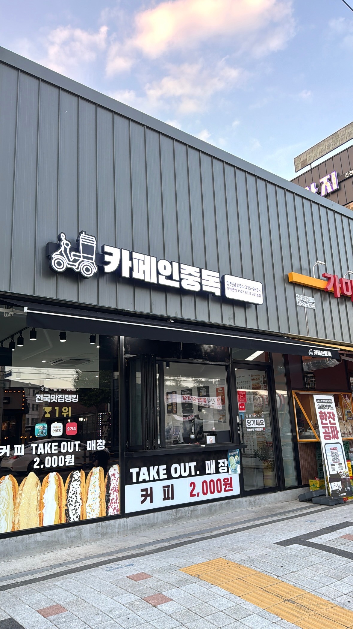 매장 이미지