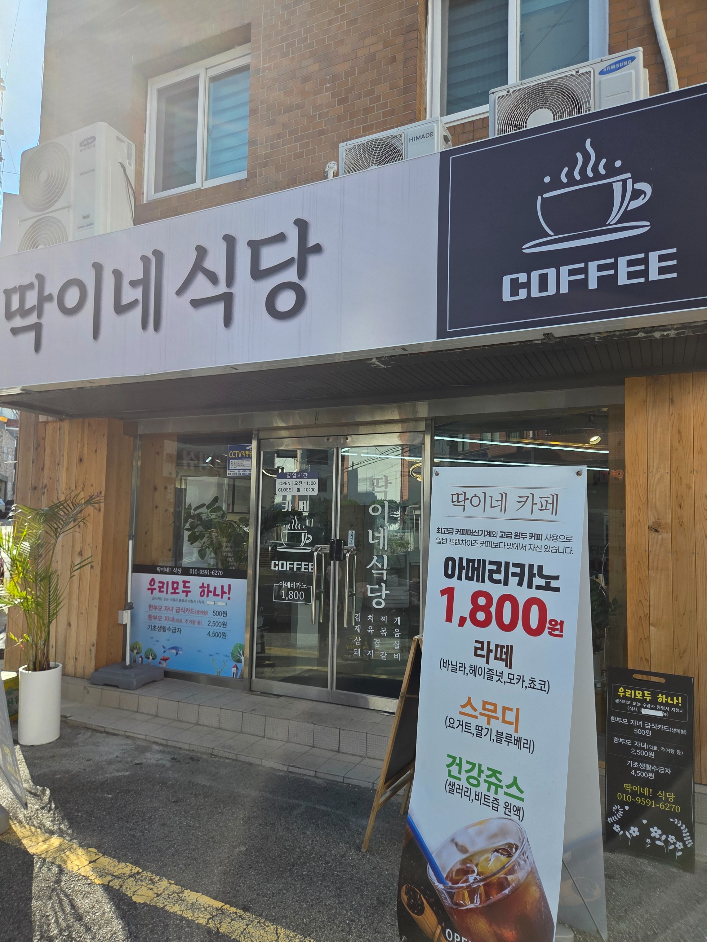 2번째 이미지