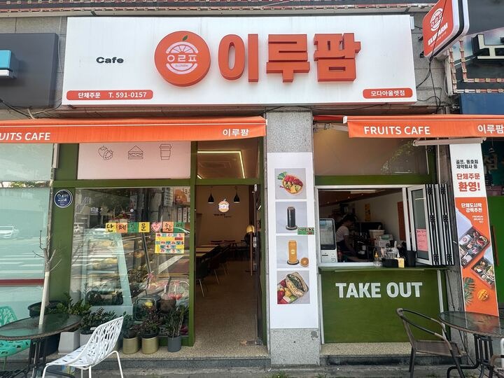 매장 이미지