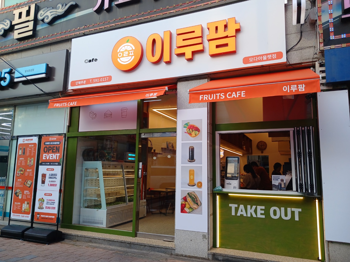 3번째 이미지