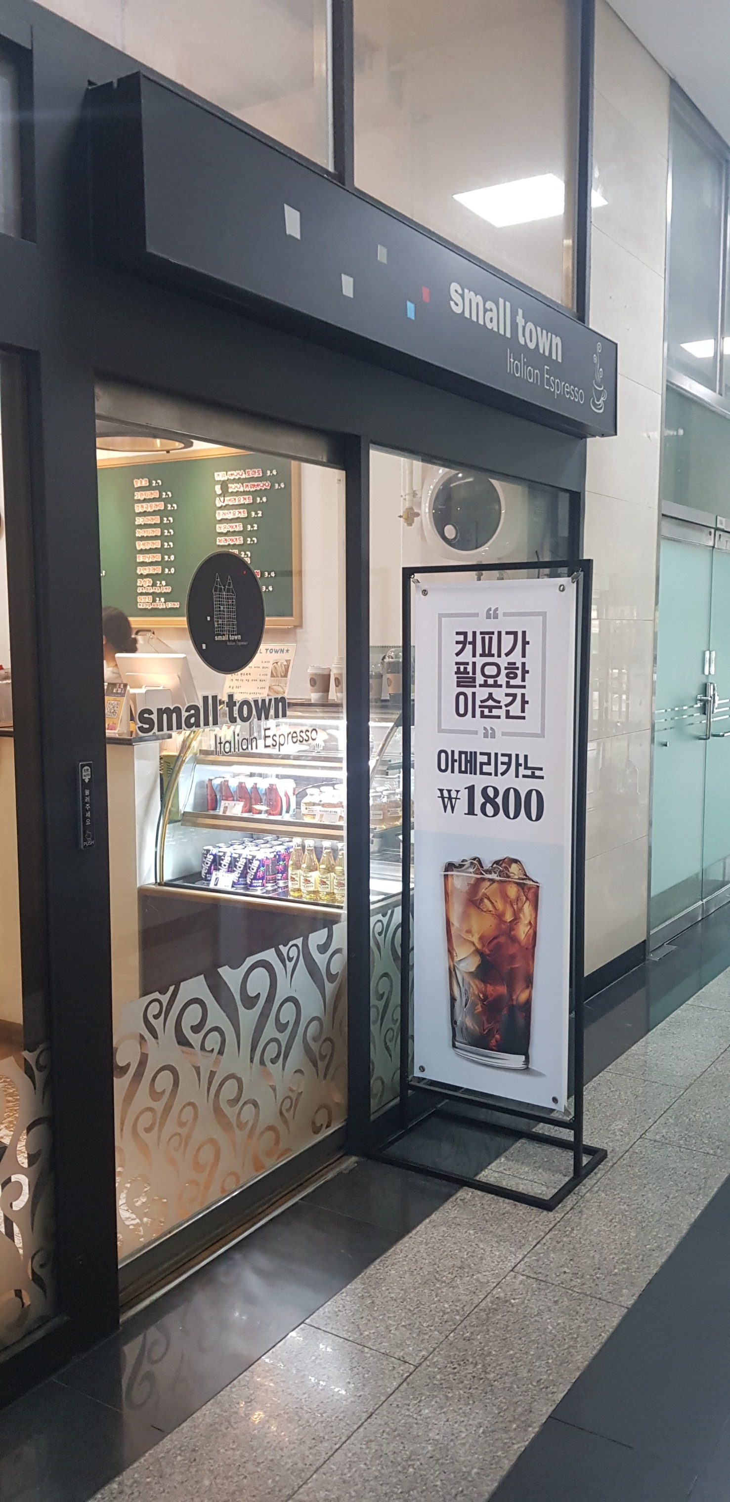 스몰타운 매장 이미지