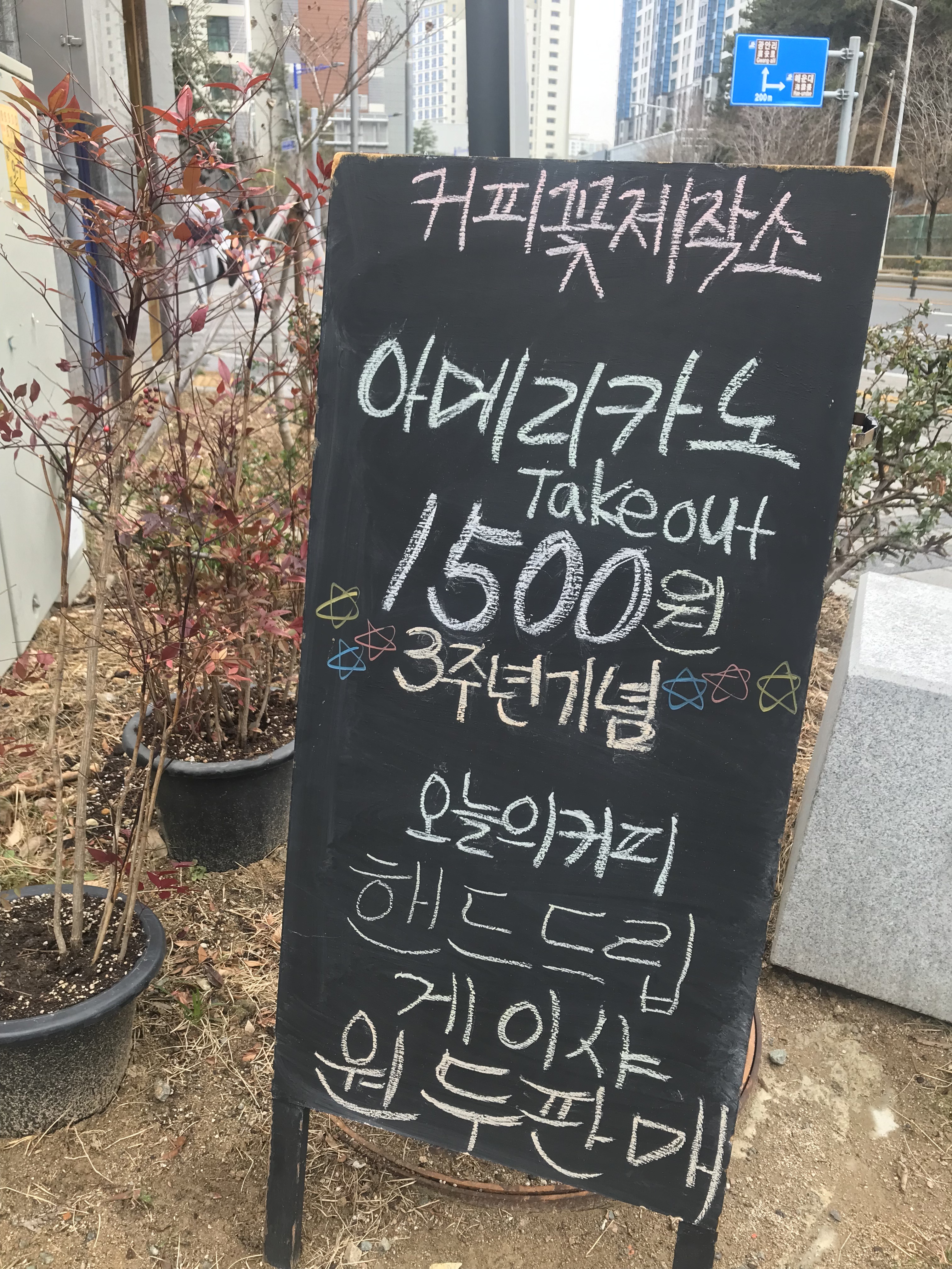 매장 이미지