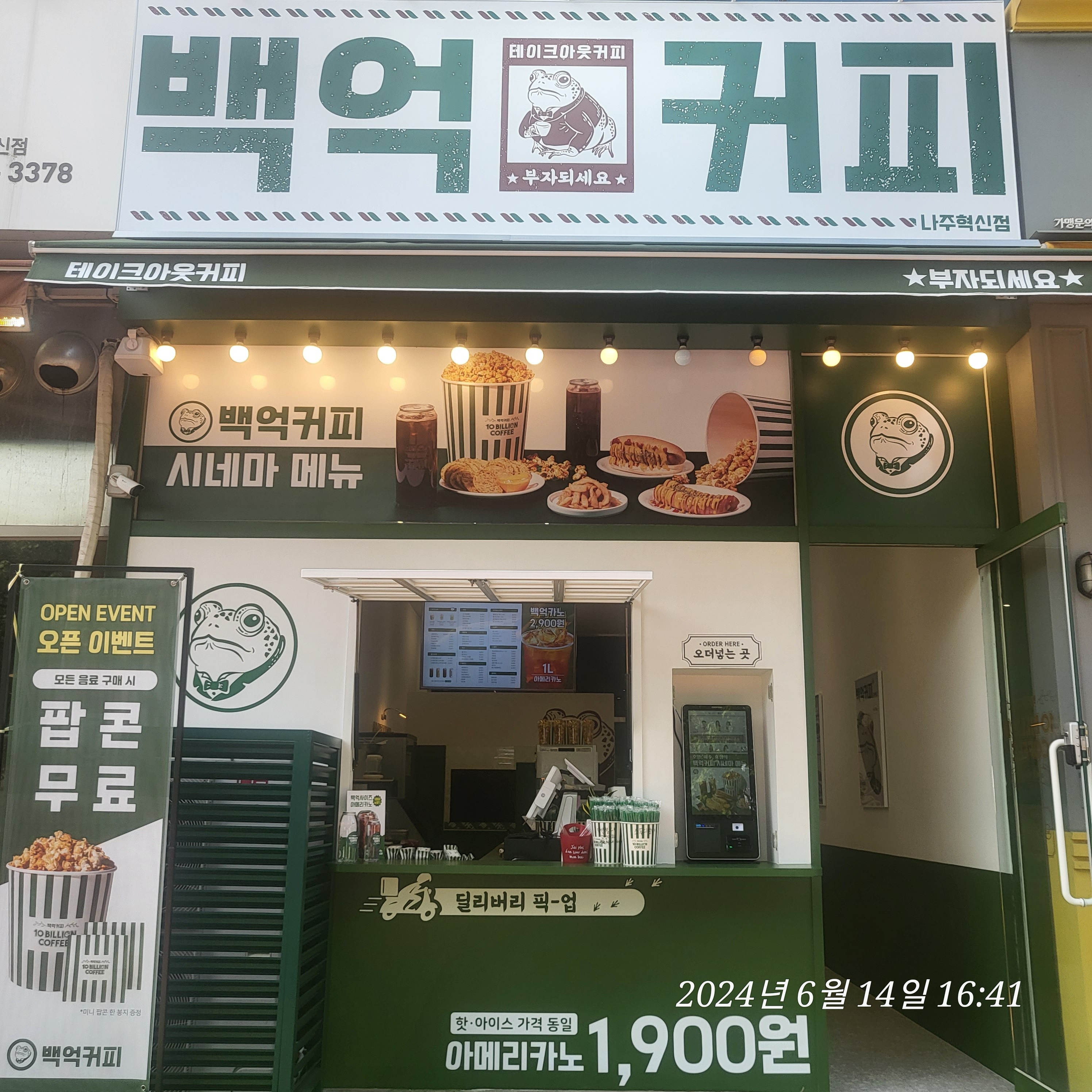 매장 이미지