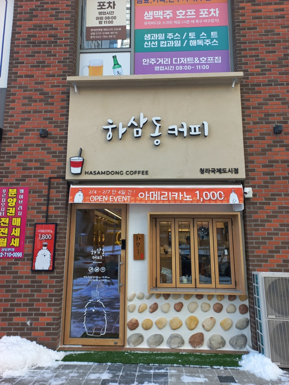 매장 이미지