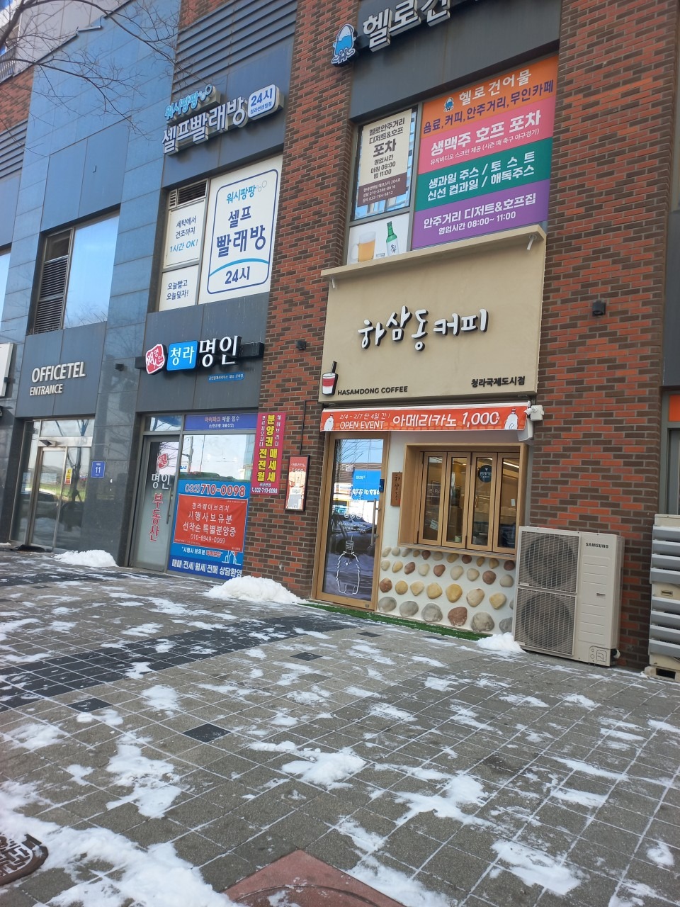 2번째 이미지