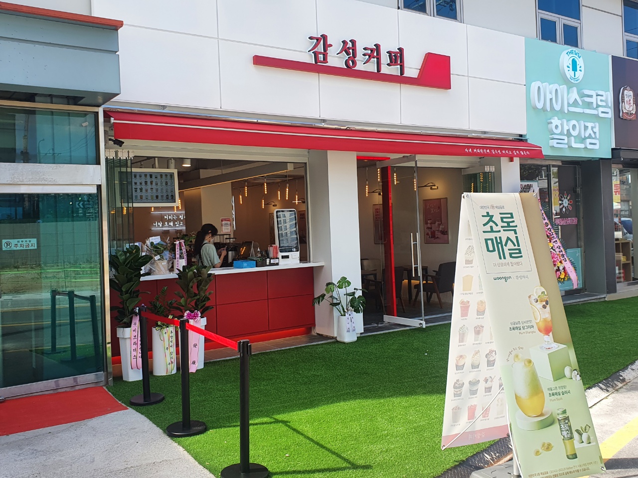 2번째 이미지