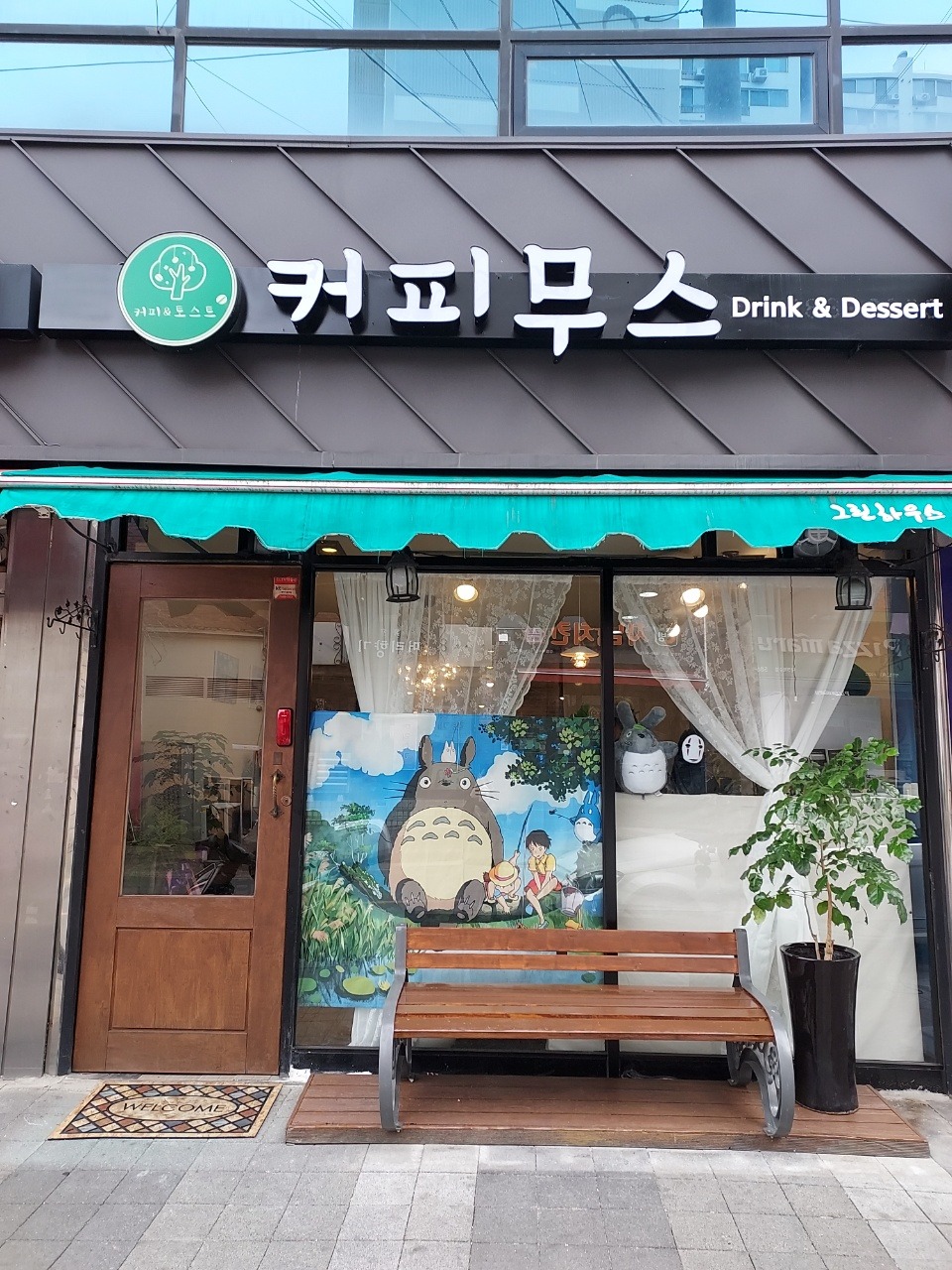 매장 이미지