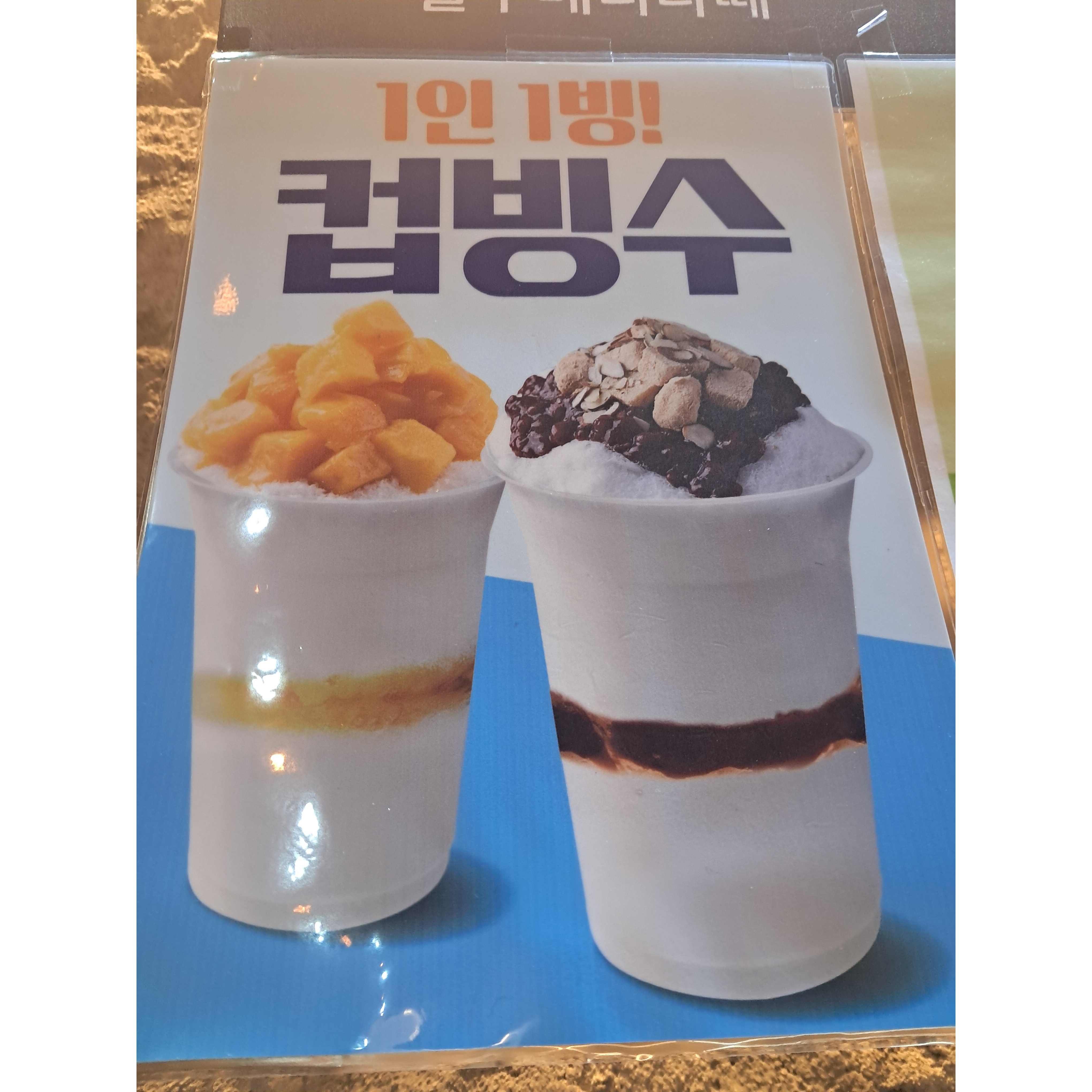 메뉴 이미지