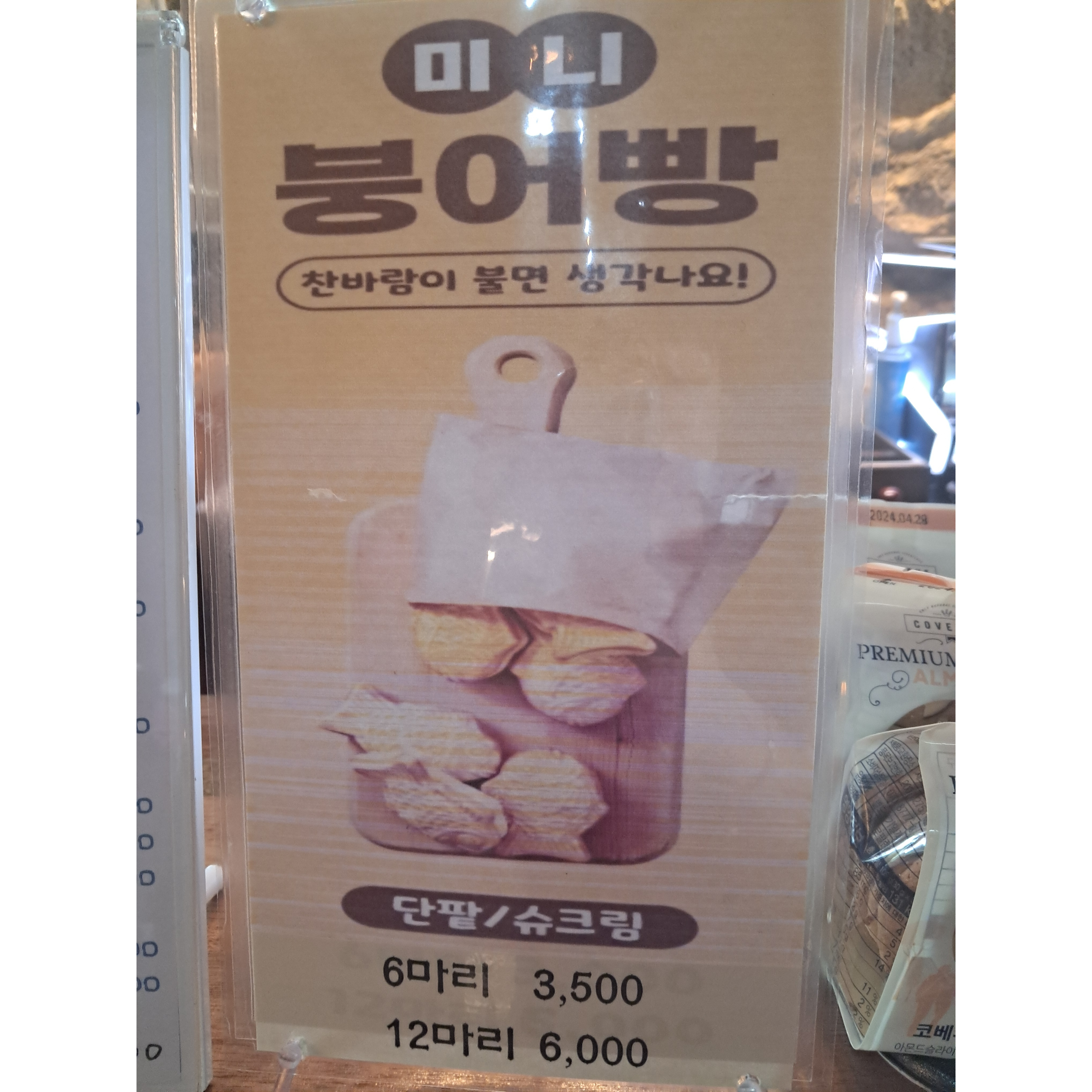 메뉴 이미지