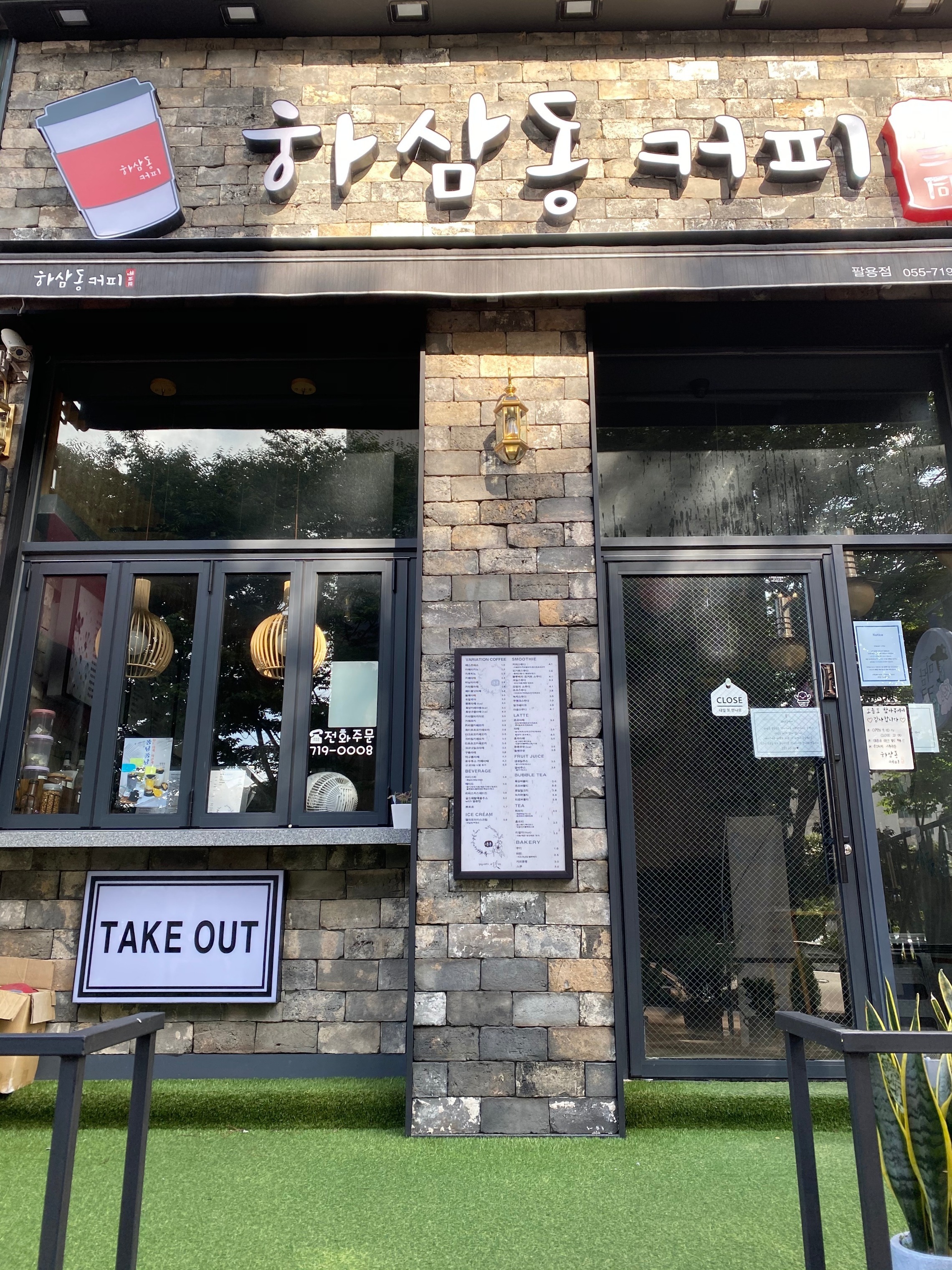 매장 이미지