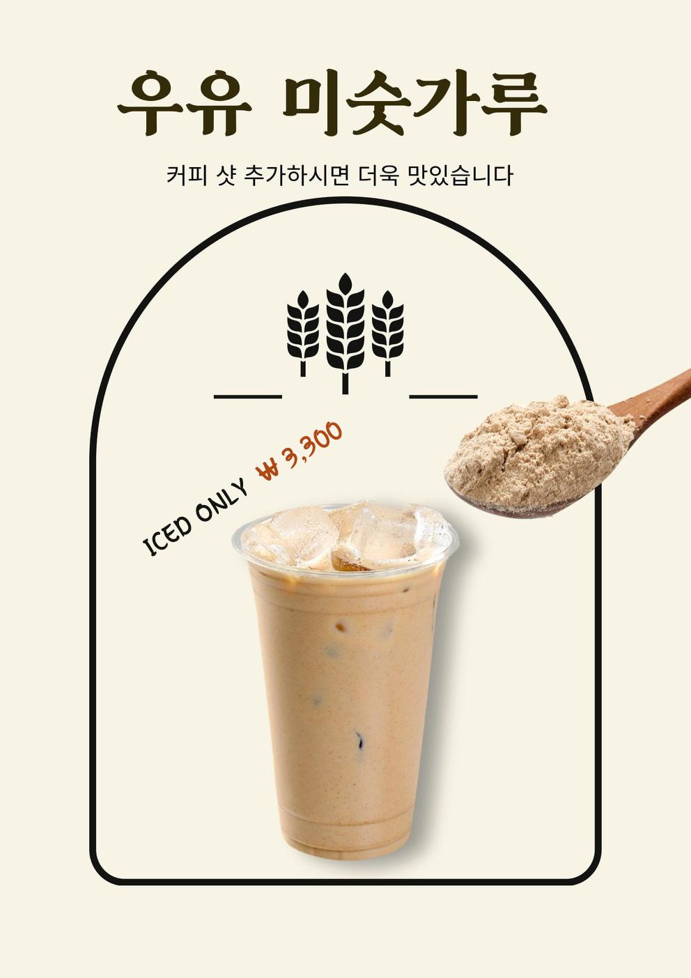 메뉴 이미지