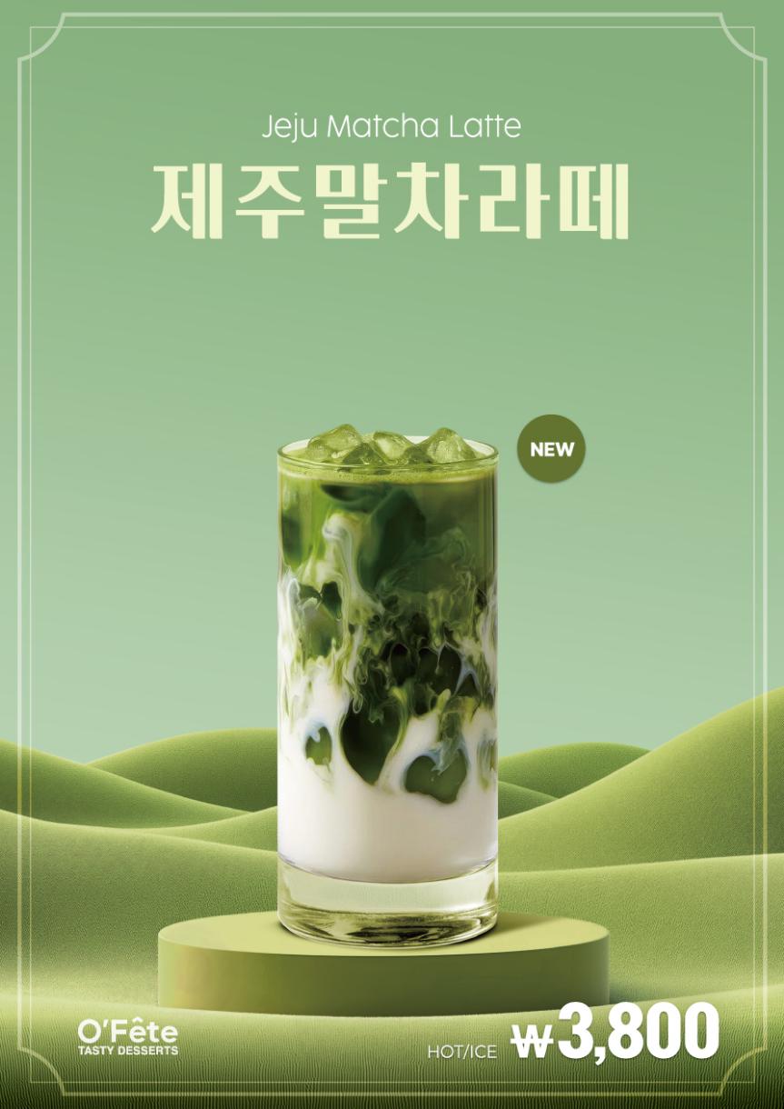 메뉴 이미지