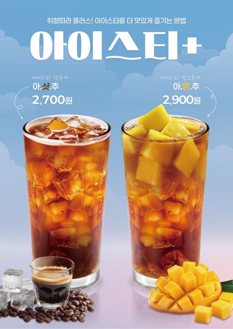 메뉴 이미지