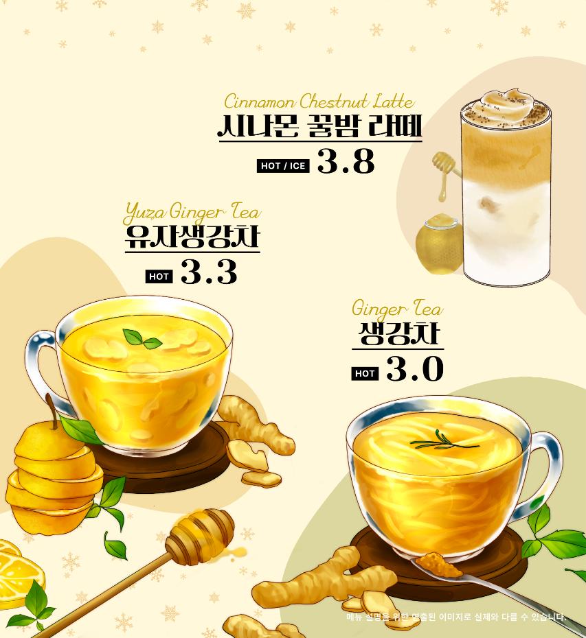 메뉴 이미지