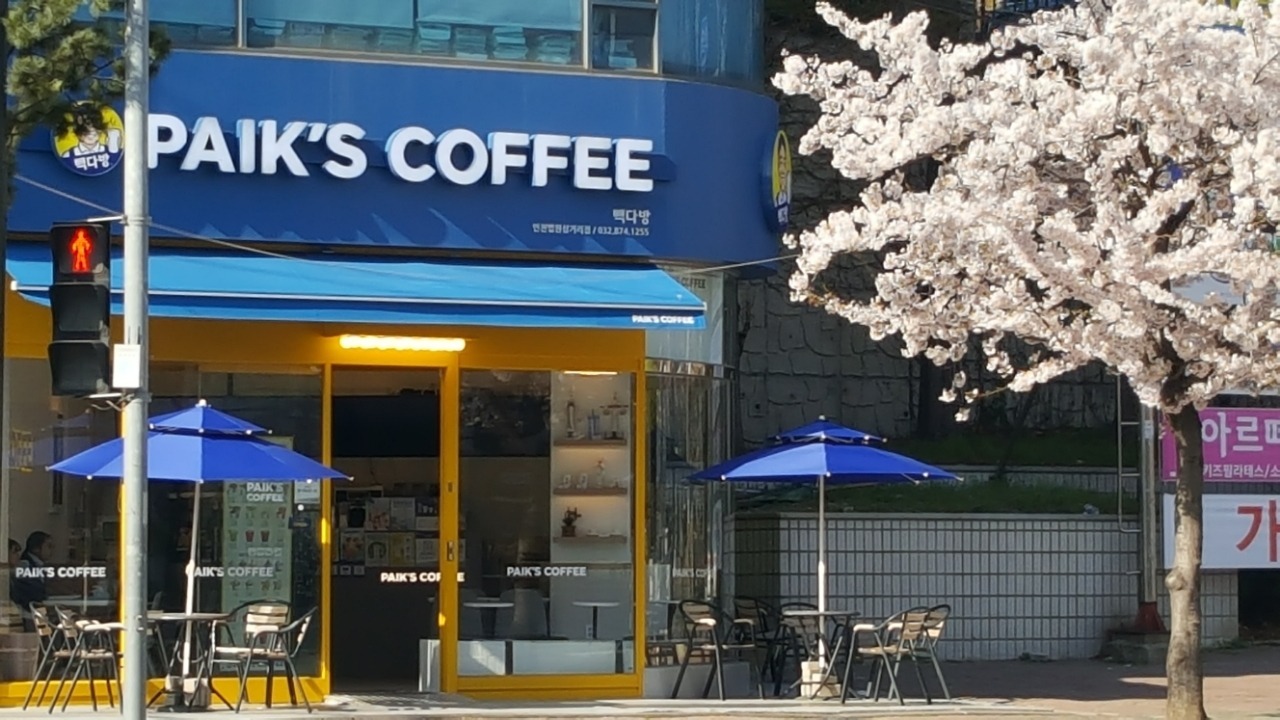 매장 이미지