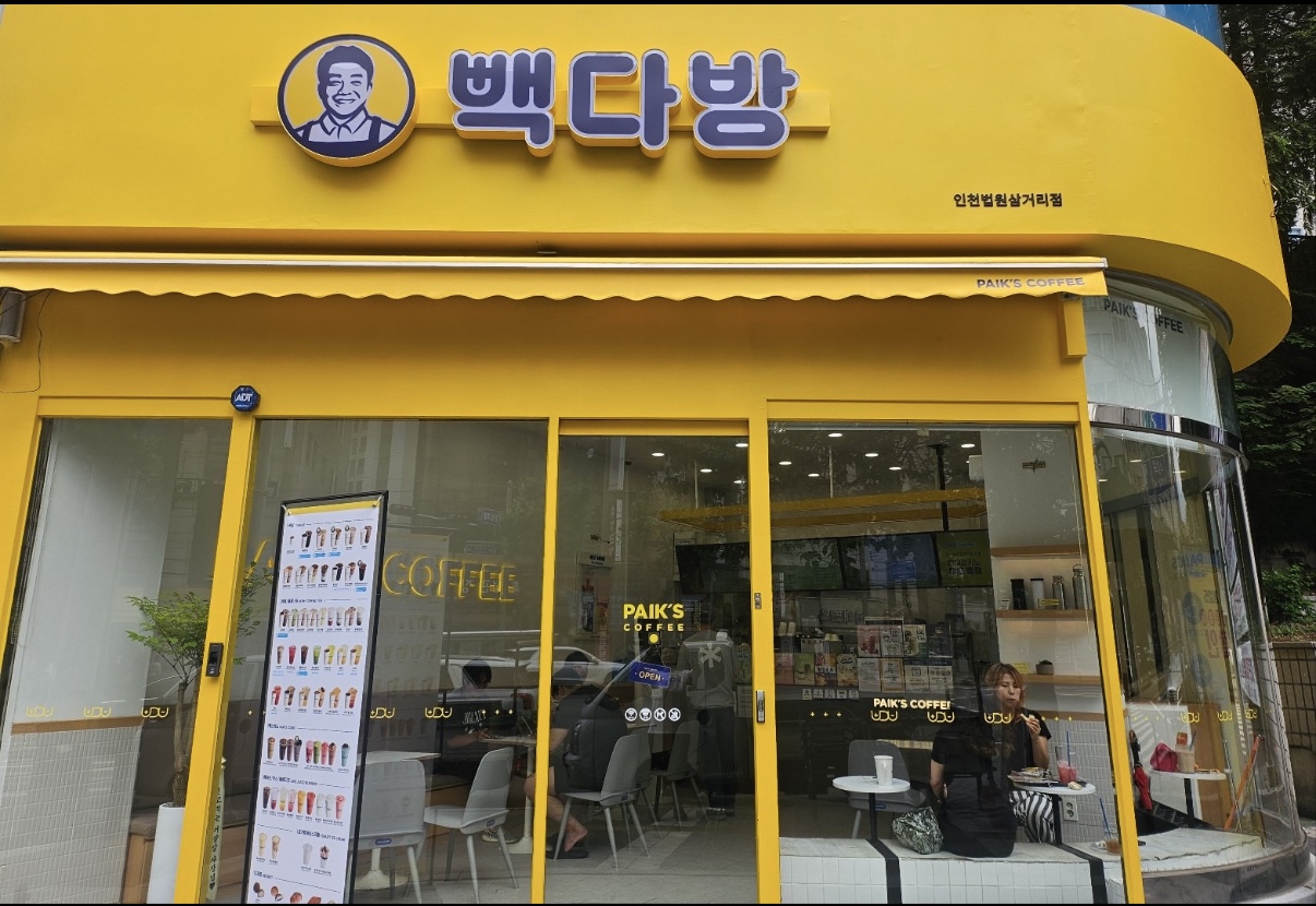 2번째 이미지