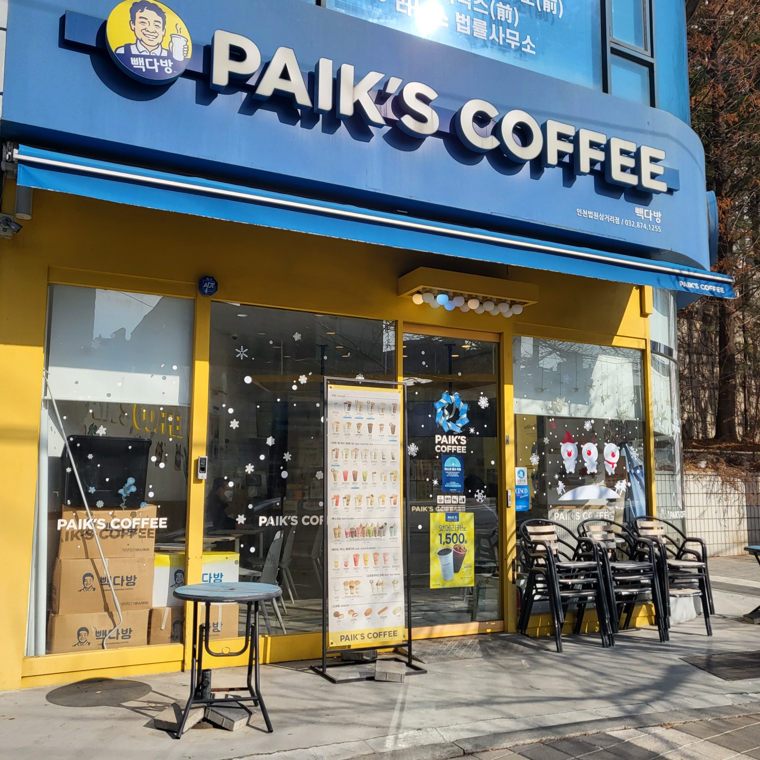 4번째 이미지