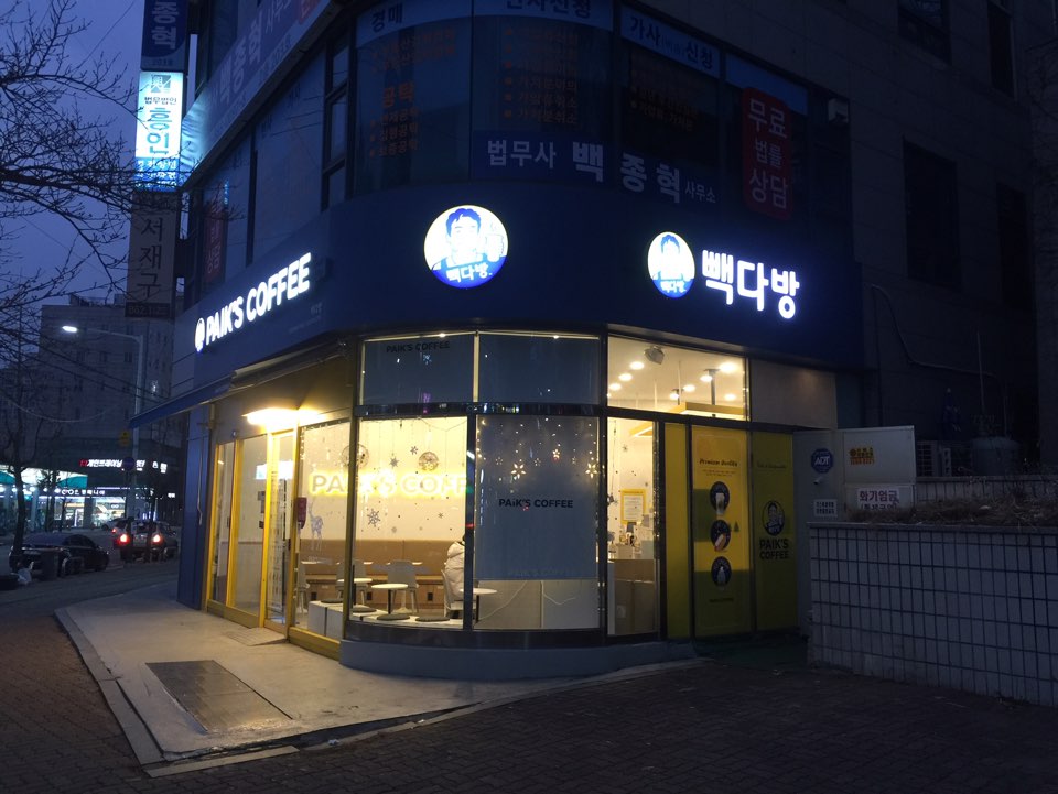 5번째 이미지