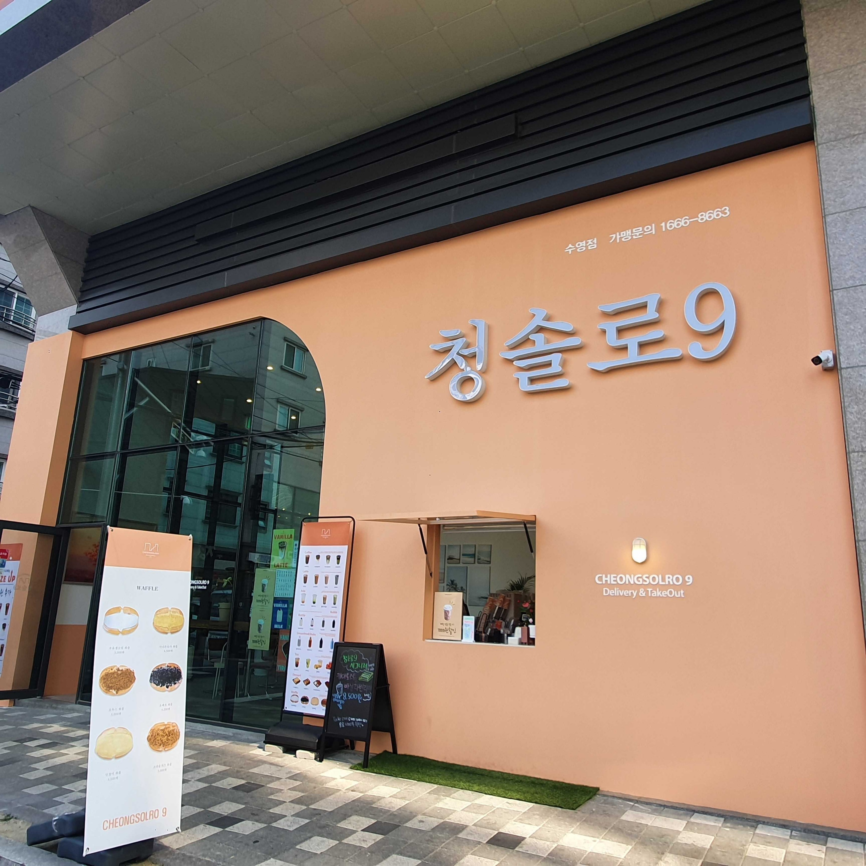 매장 이미지