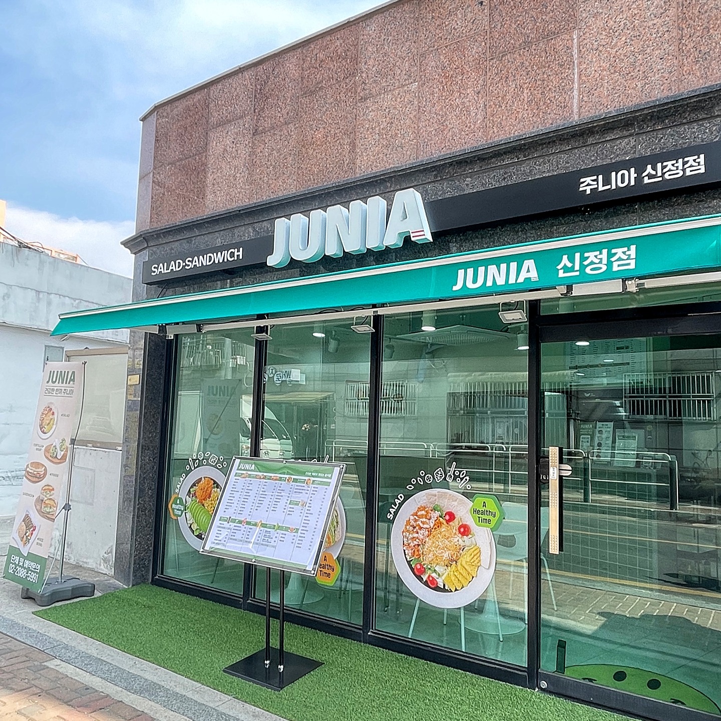 매장 이미지