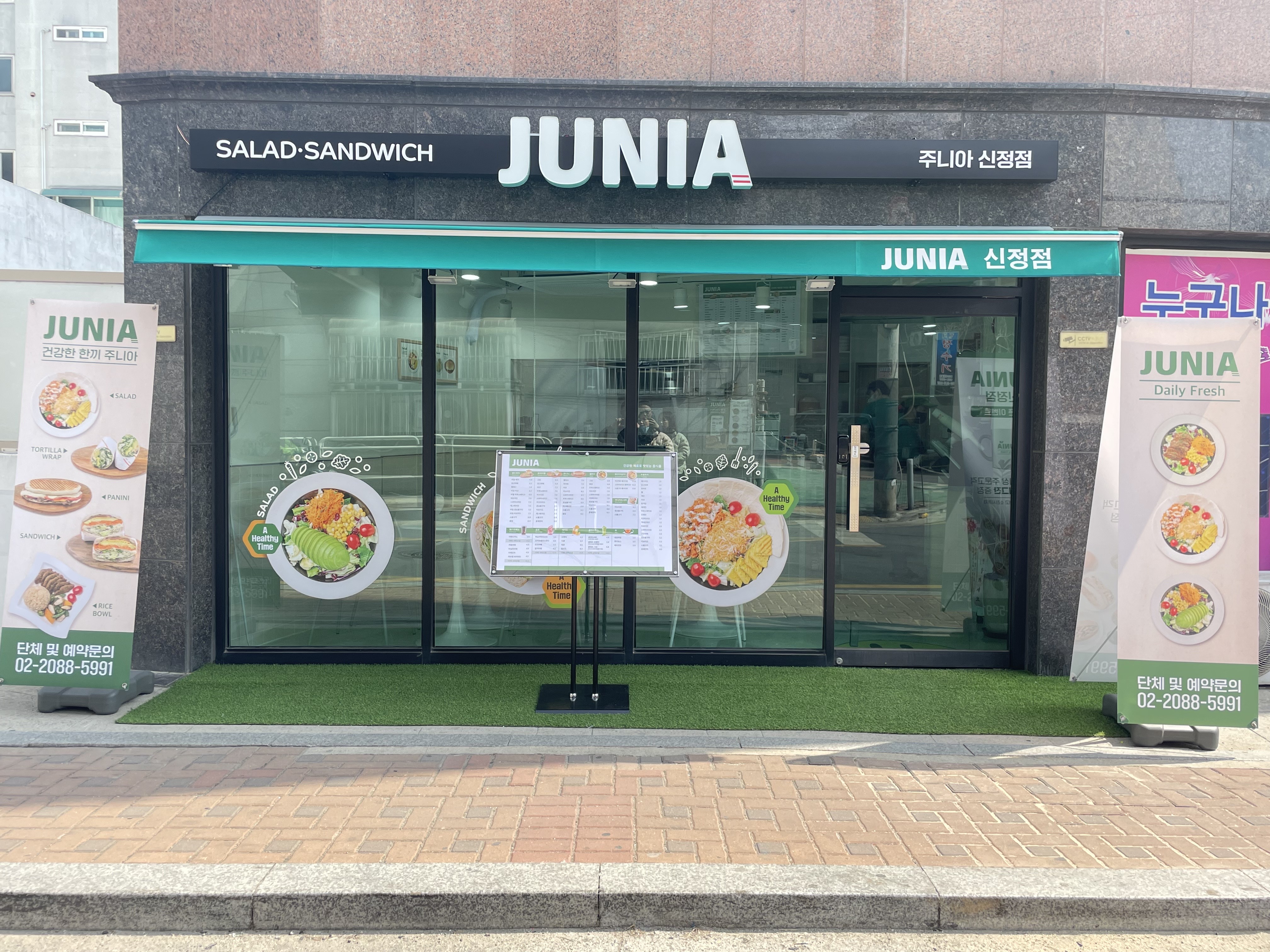 2번째 이미지