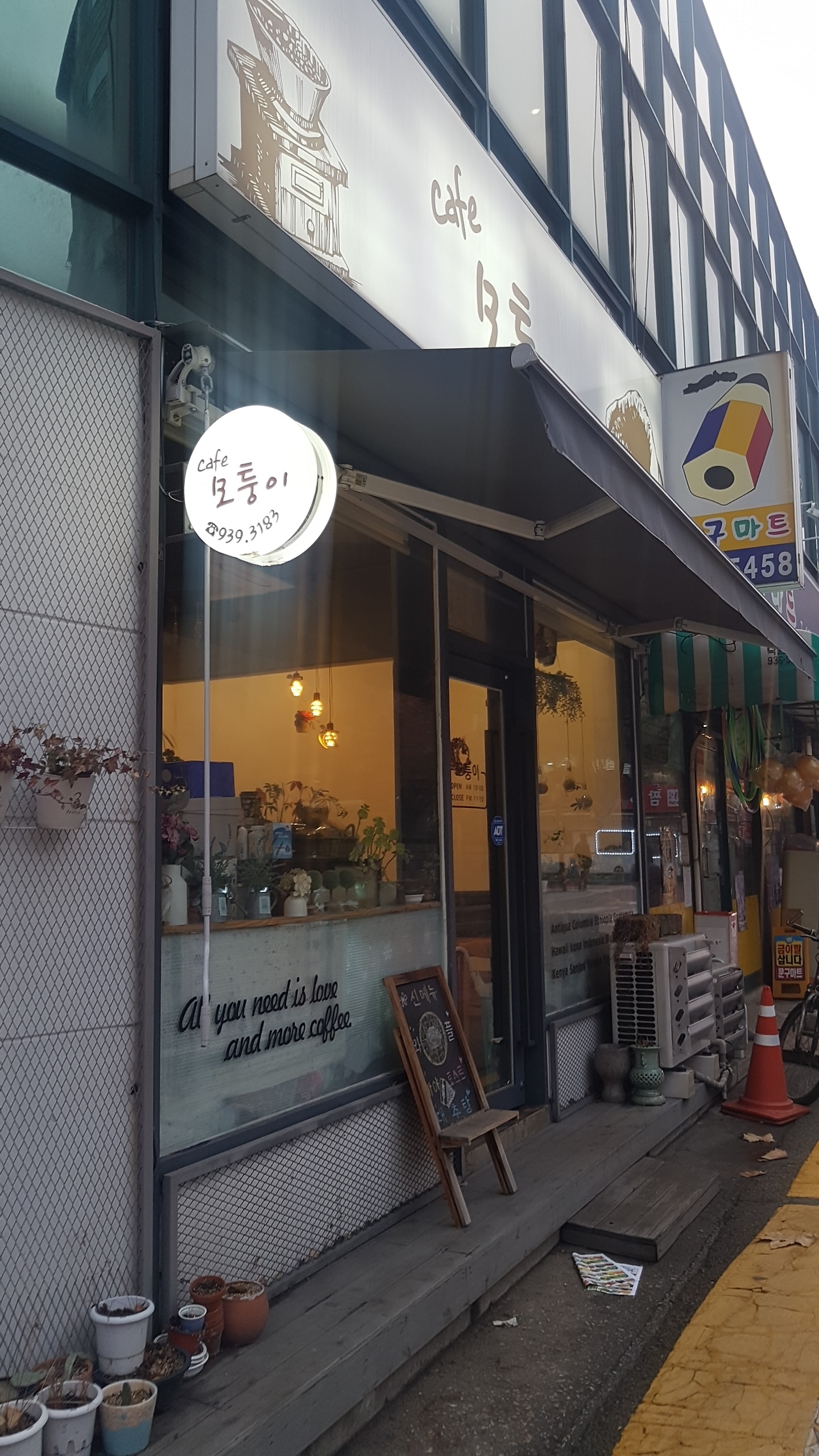 2번째 이미지
