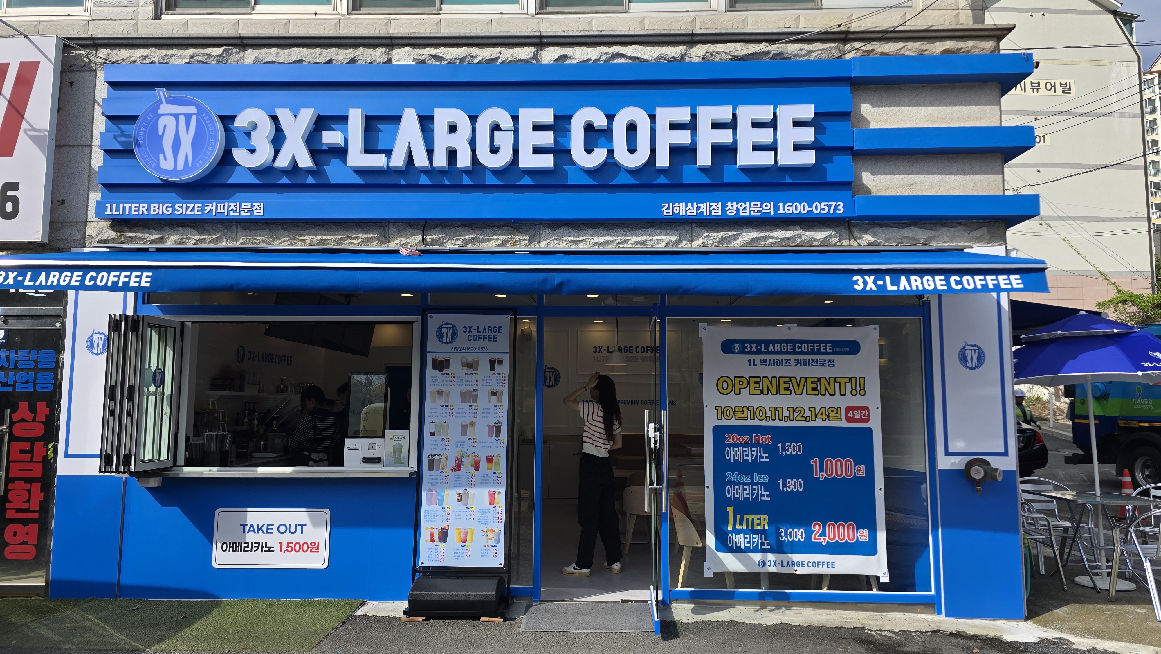 2번째 이미지