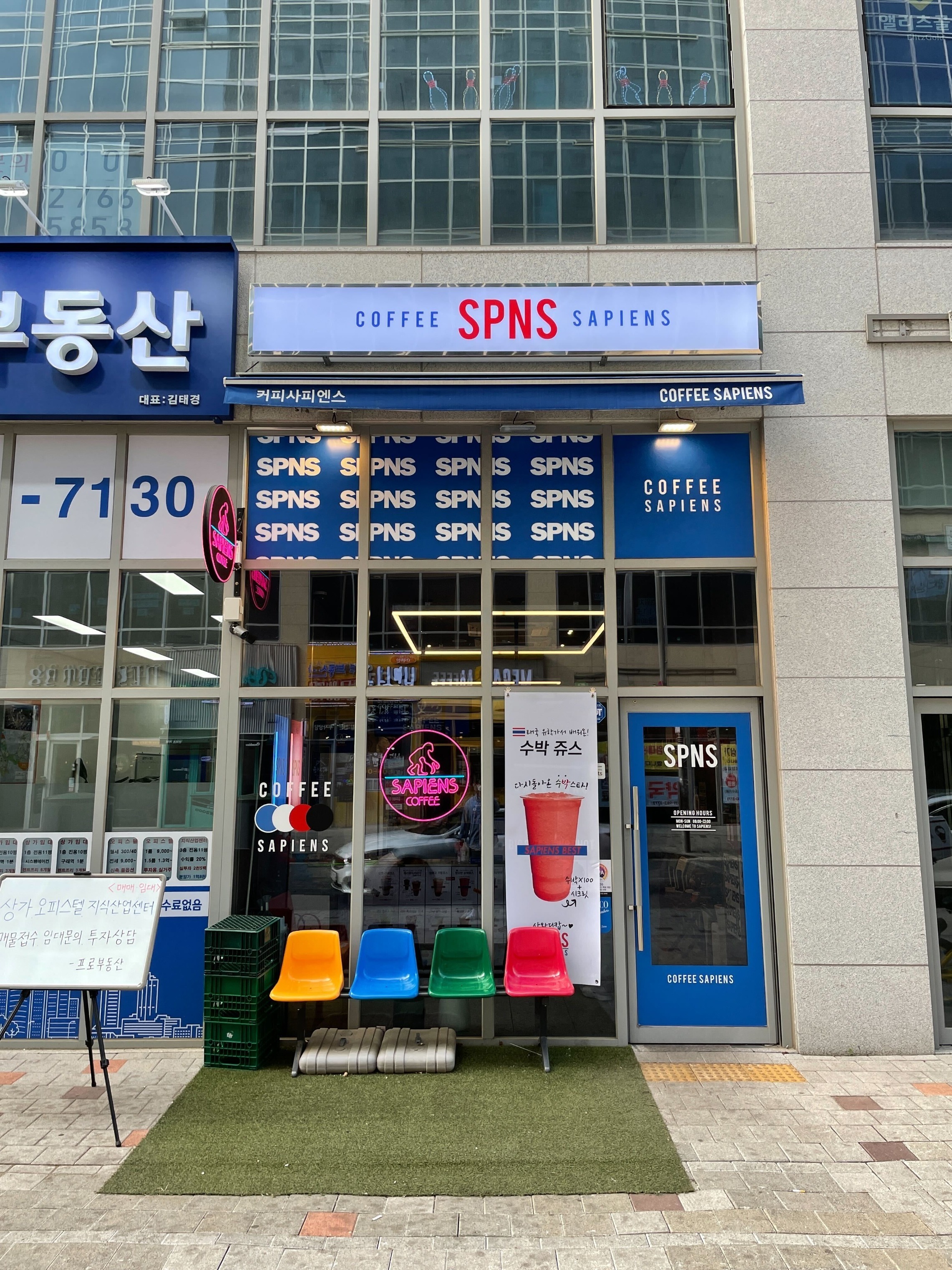 매장 이미지