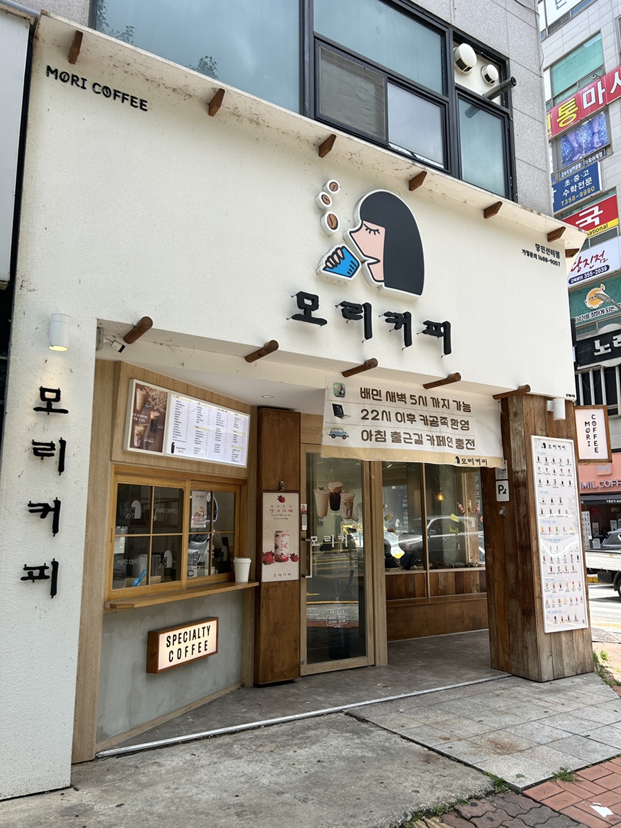 매장 이미지