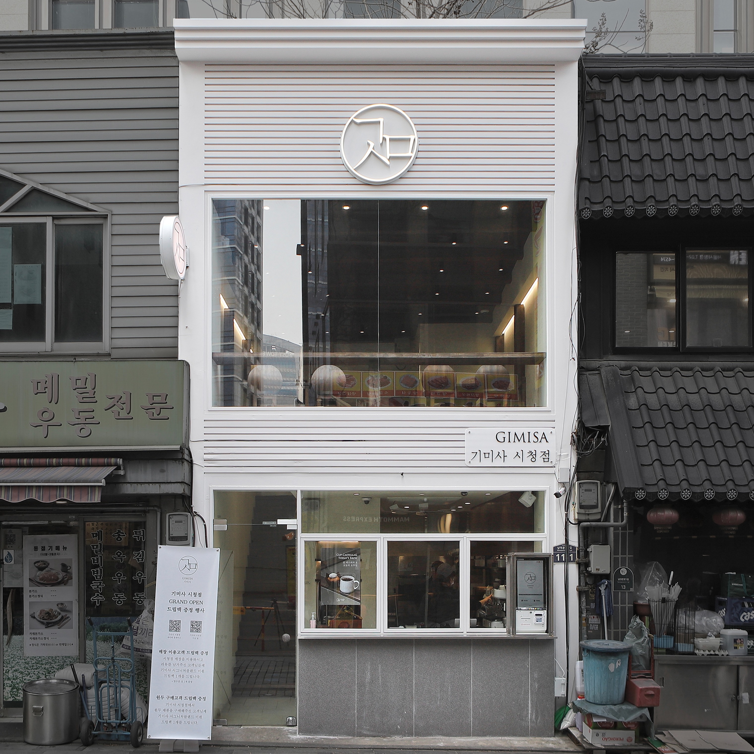 매장 이미지