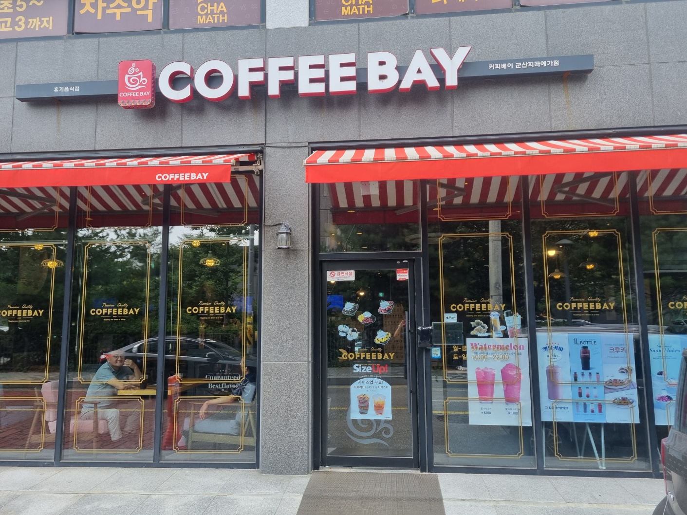 2번째 이미지