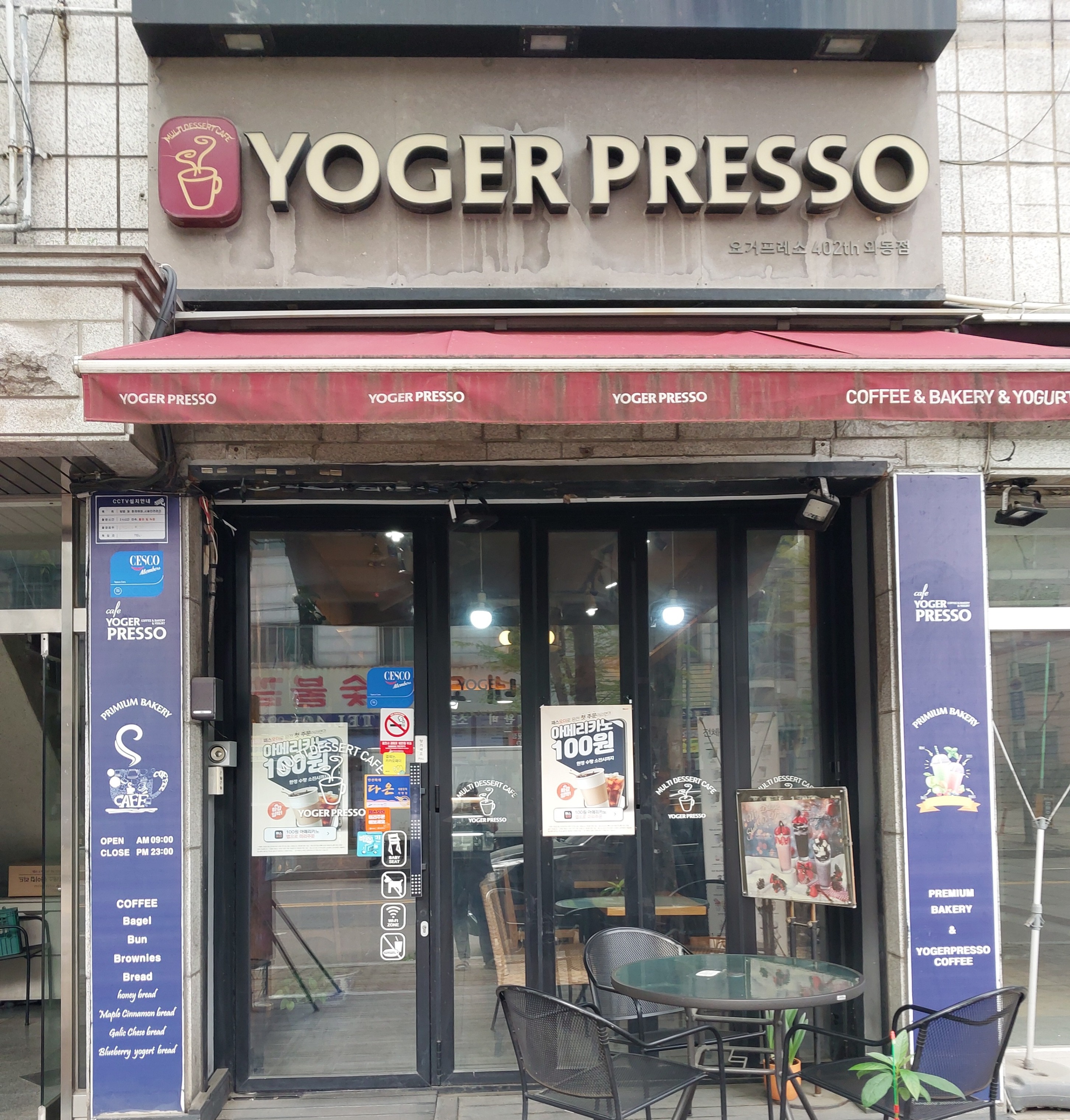 매장 이미지