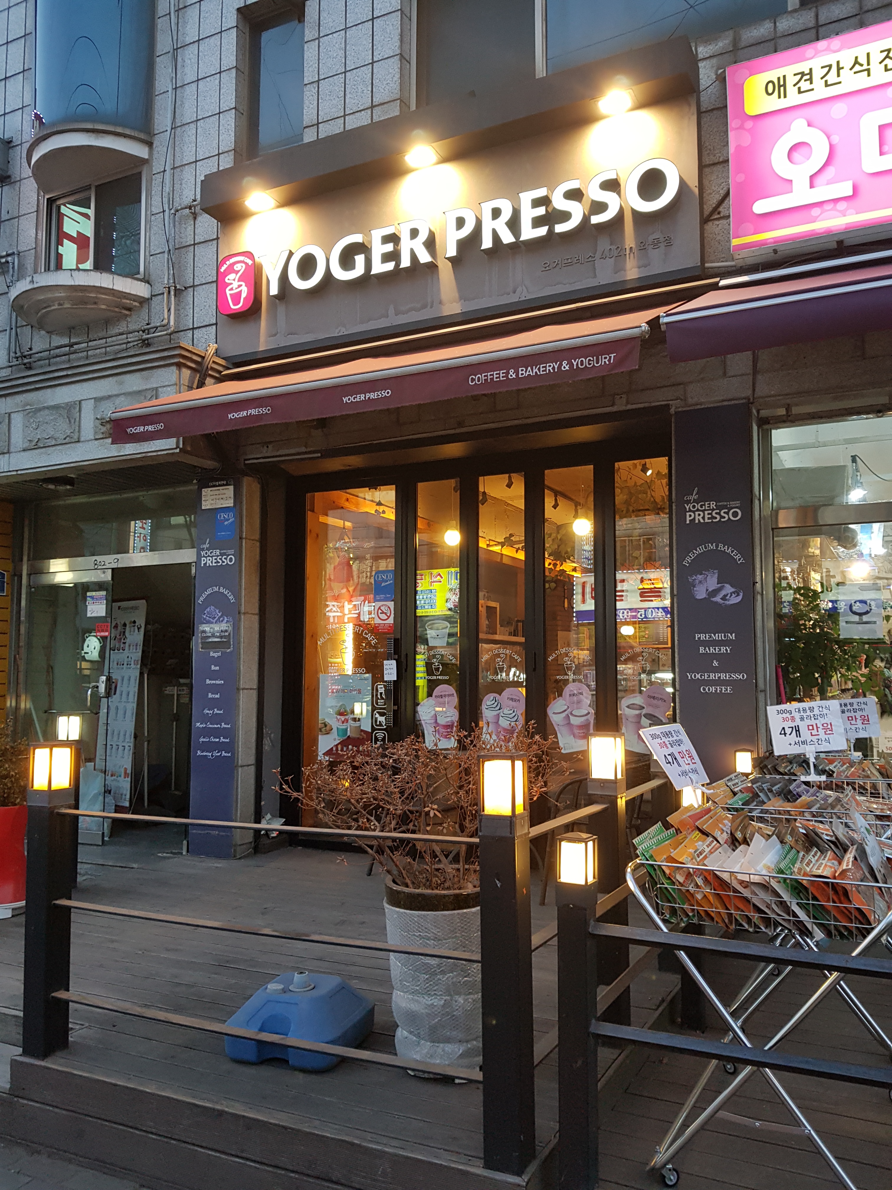 2번째 이미지