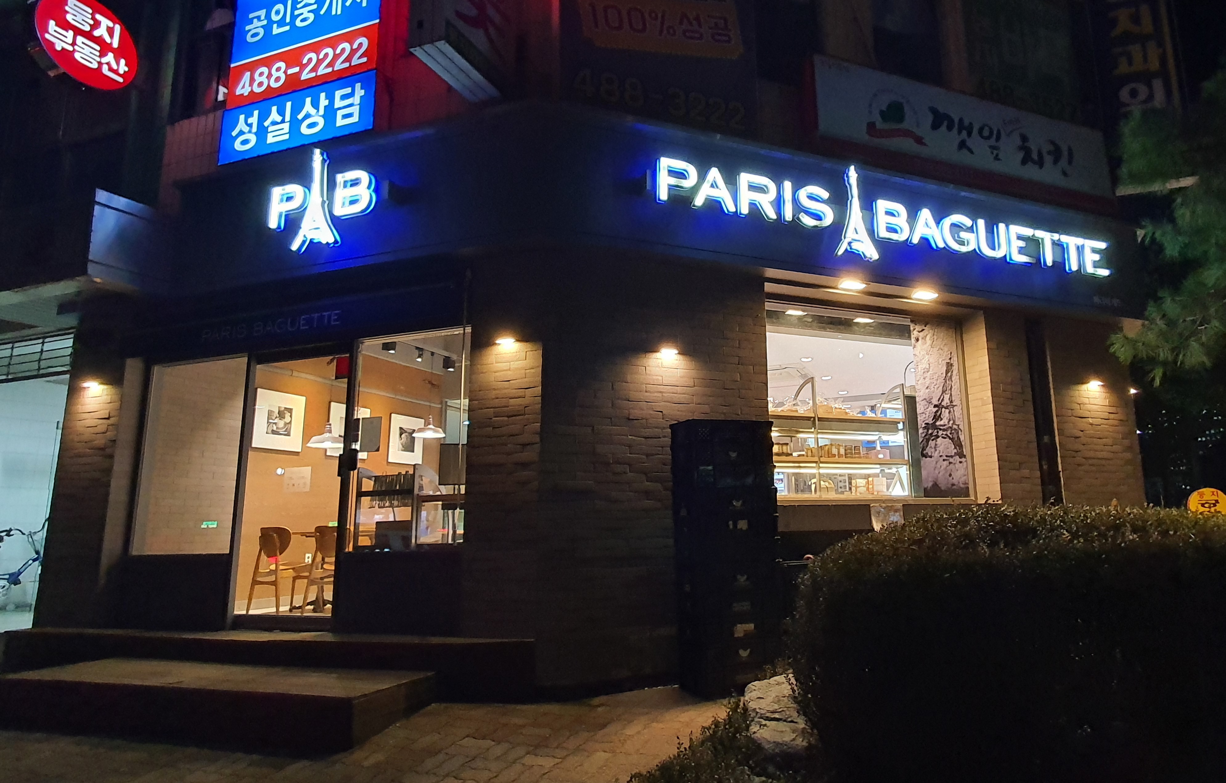 2번째 이미지