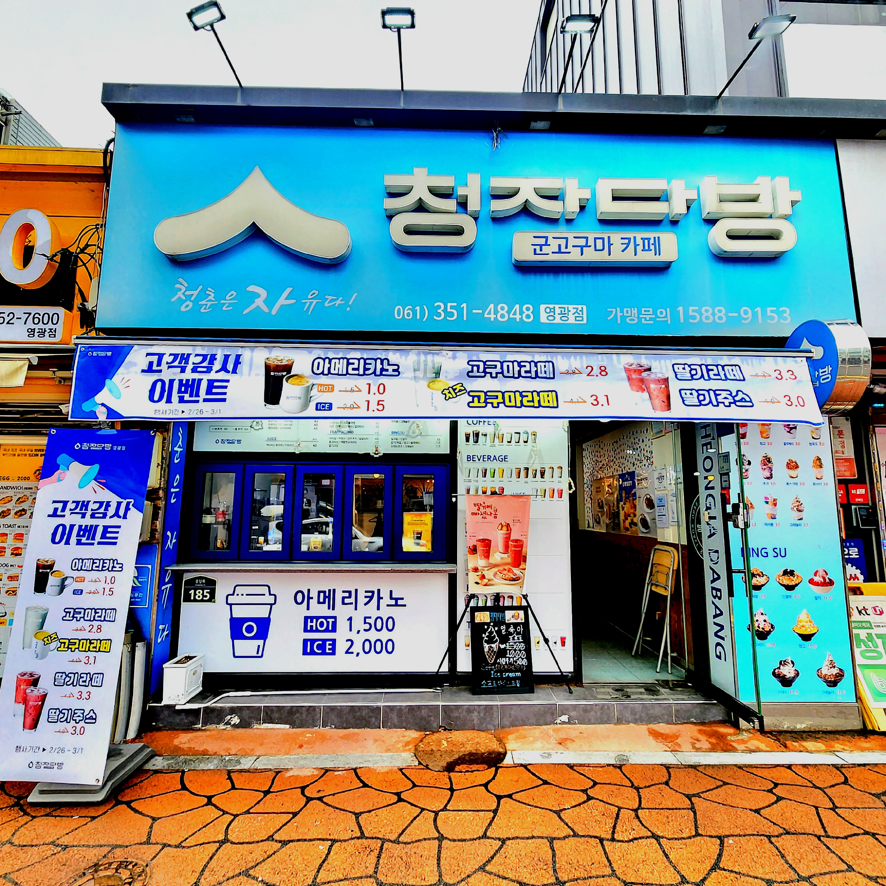 매장 이미지
