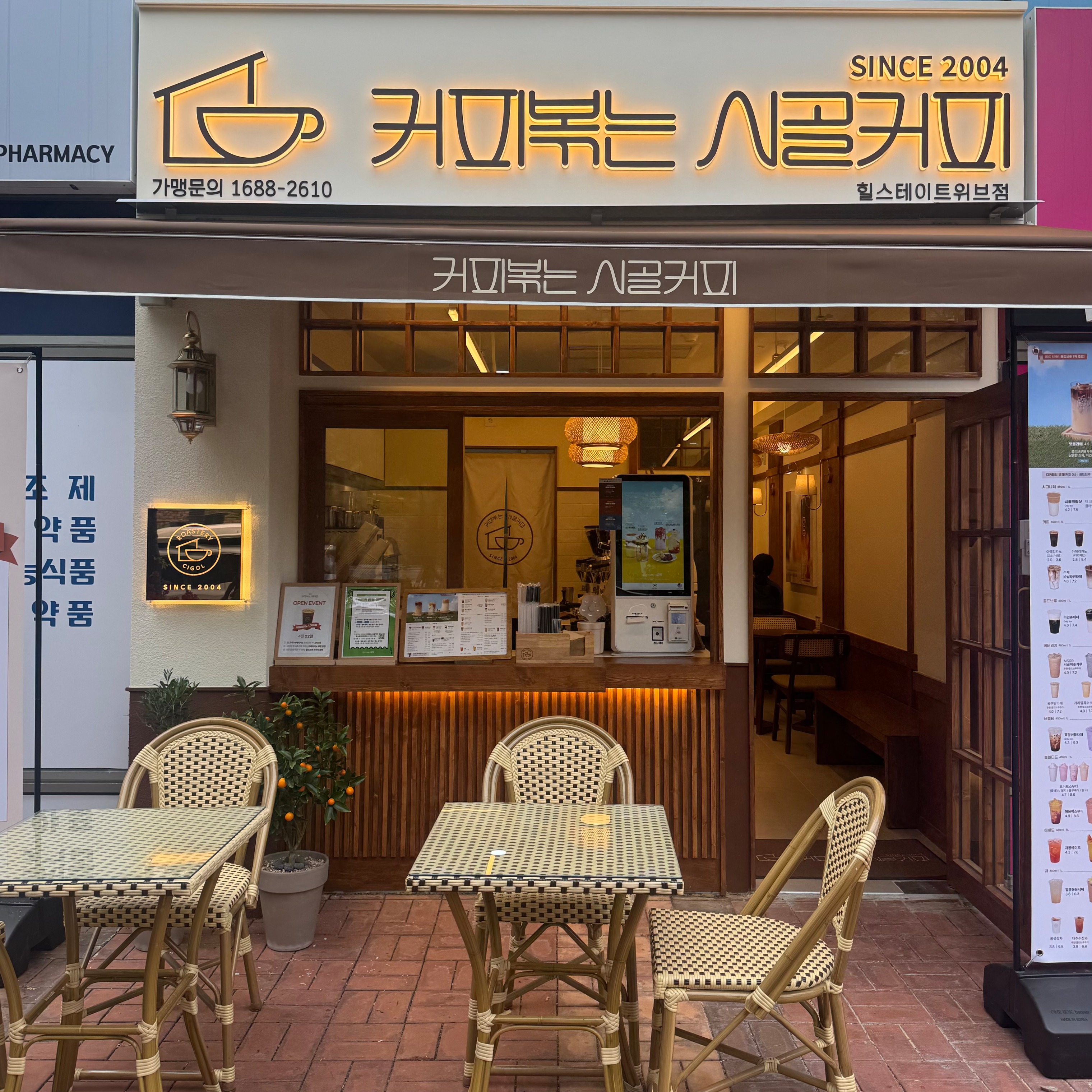 매장 이미지