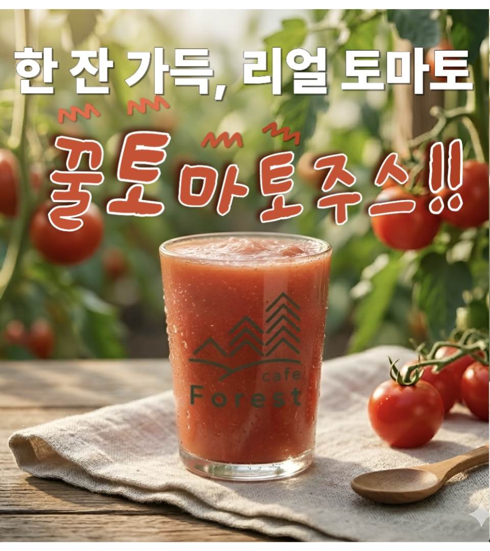 메뉴 이미지