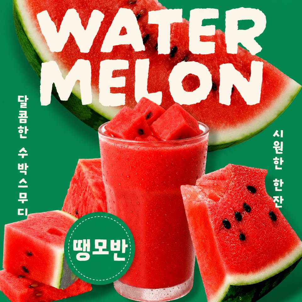메뉴 이미지