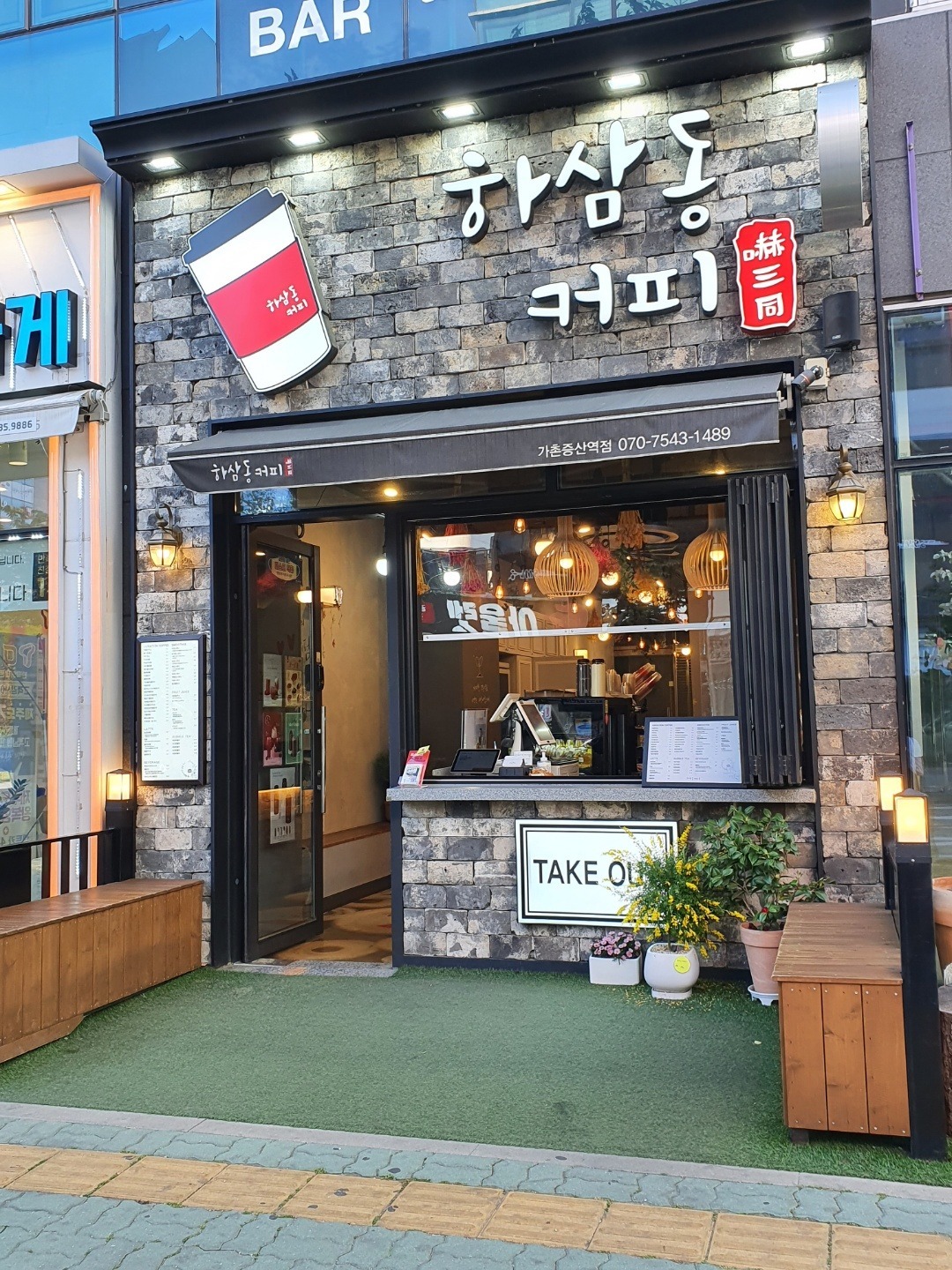 매장 이미지