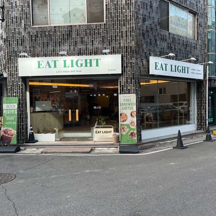 매장 이미지