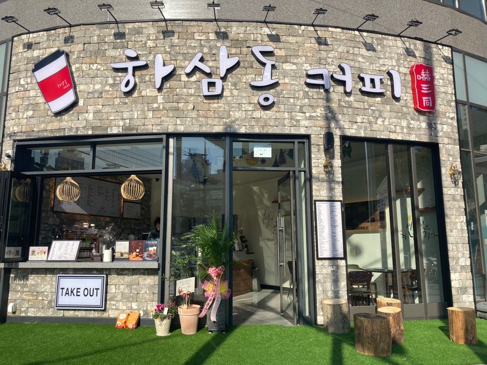 매장 이미지