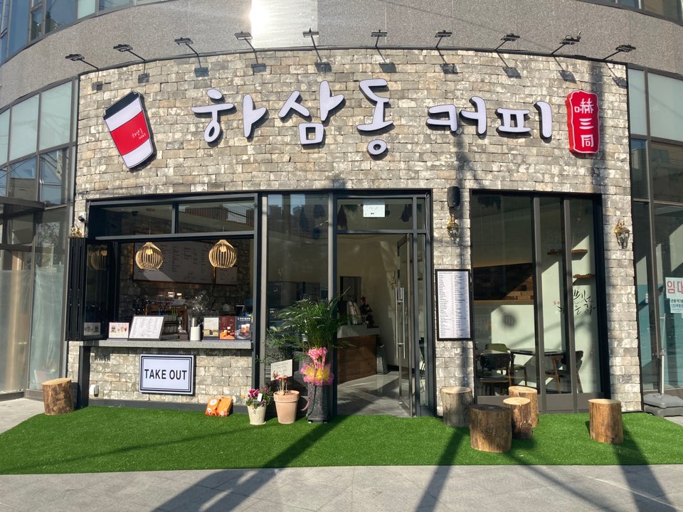 3번째 이미지