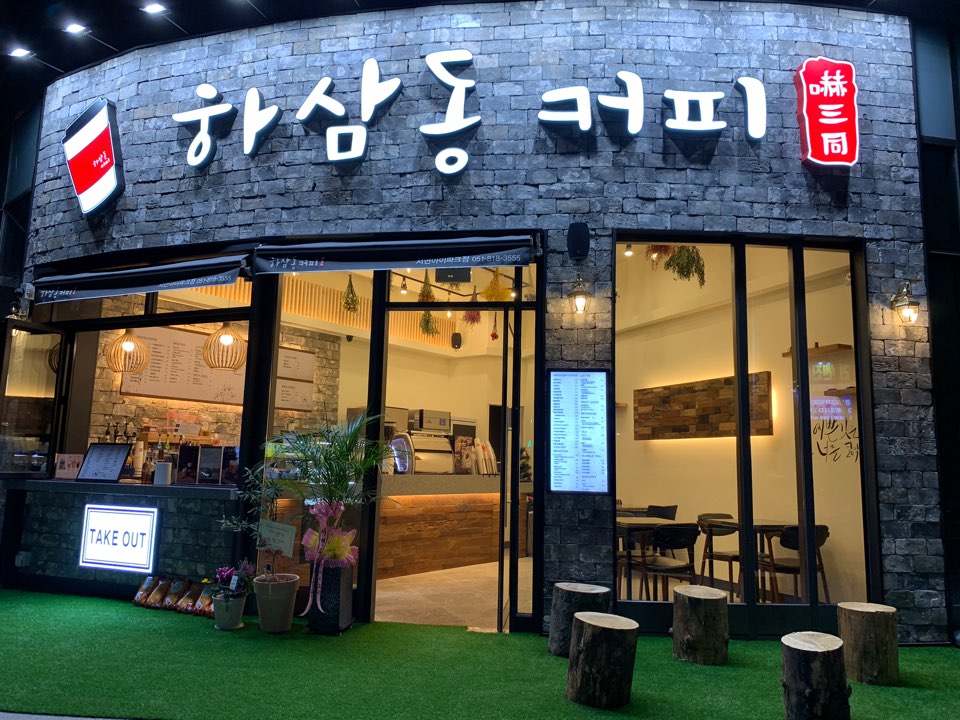 4번째 이미지