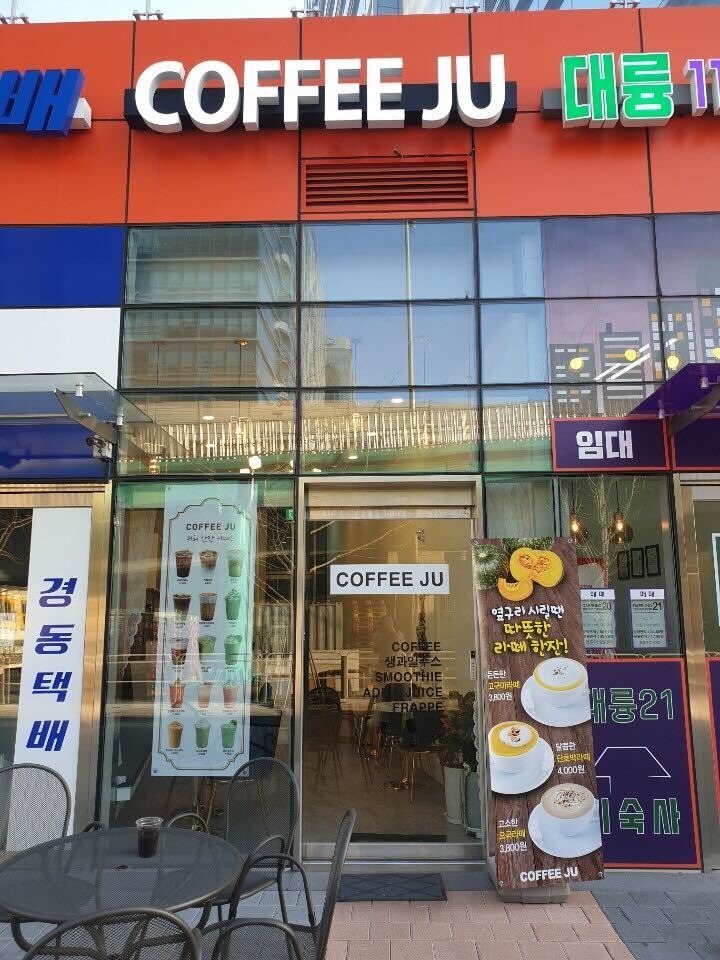 매장 이미지