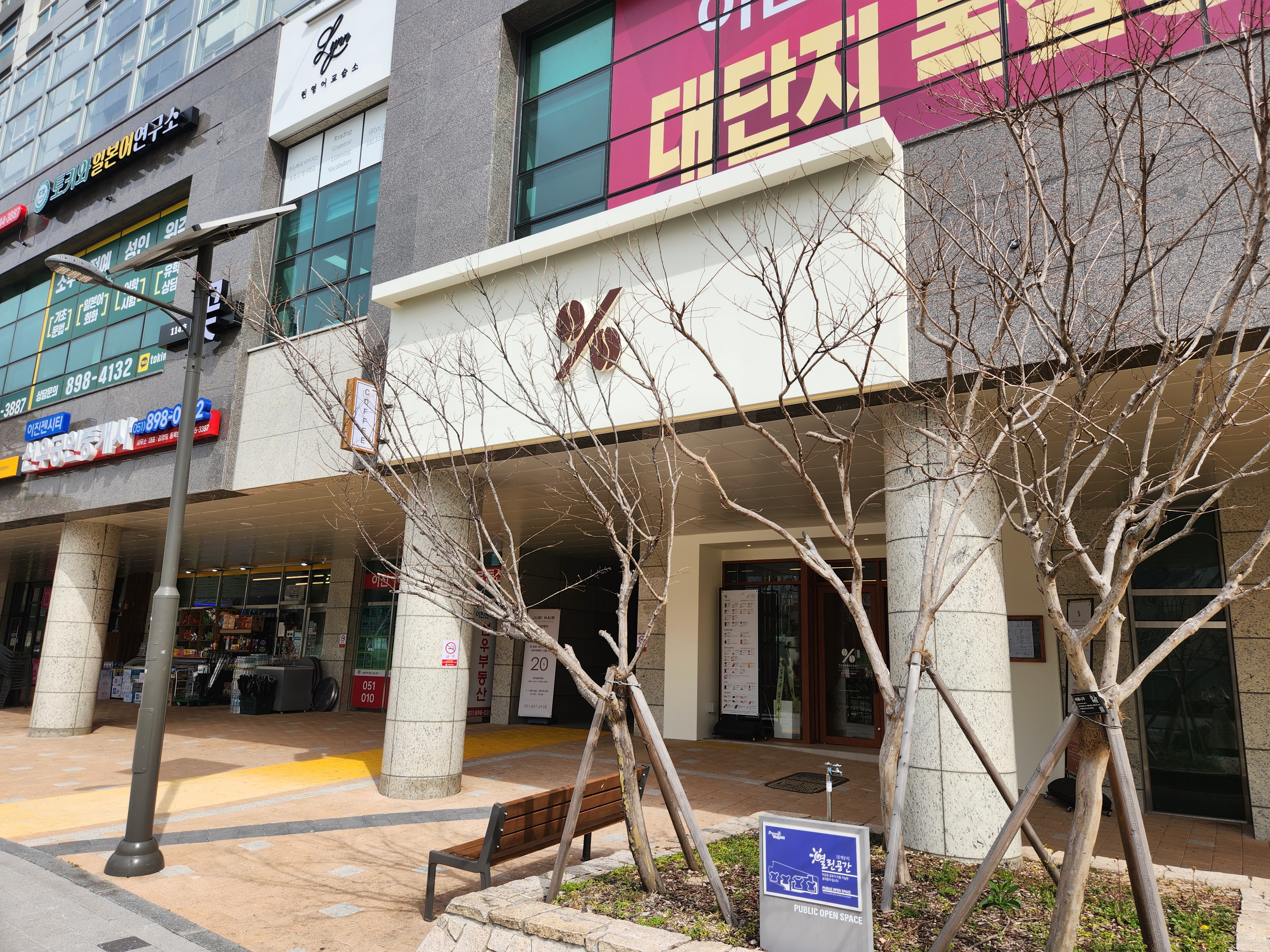 4번째 이미지