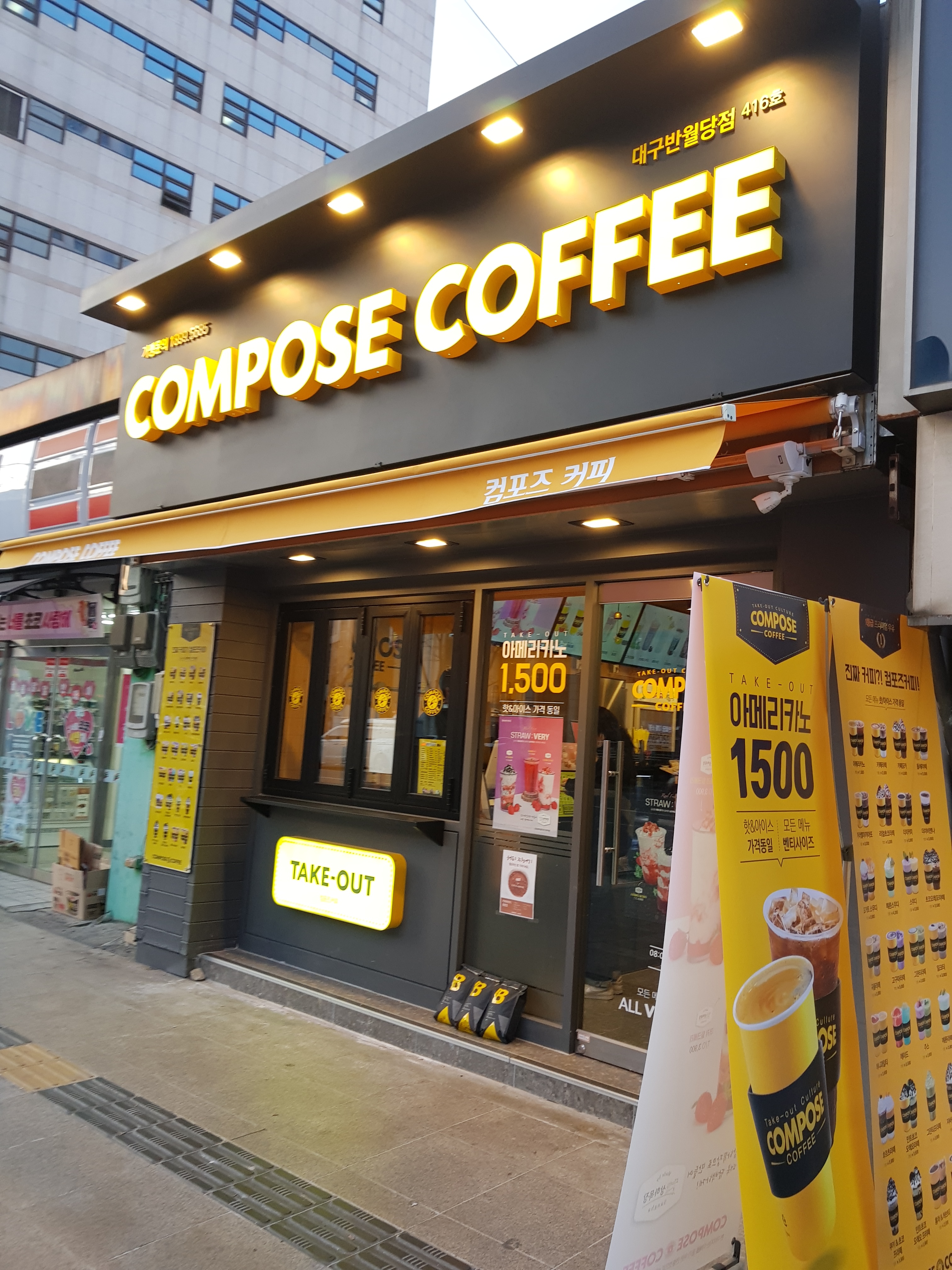매장 이미지