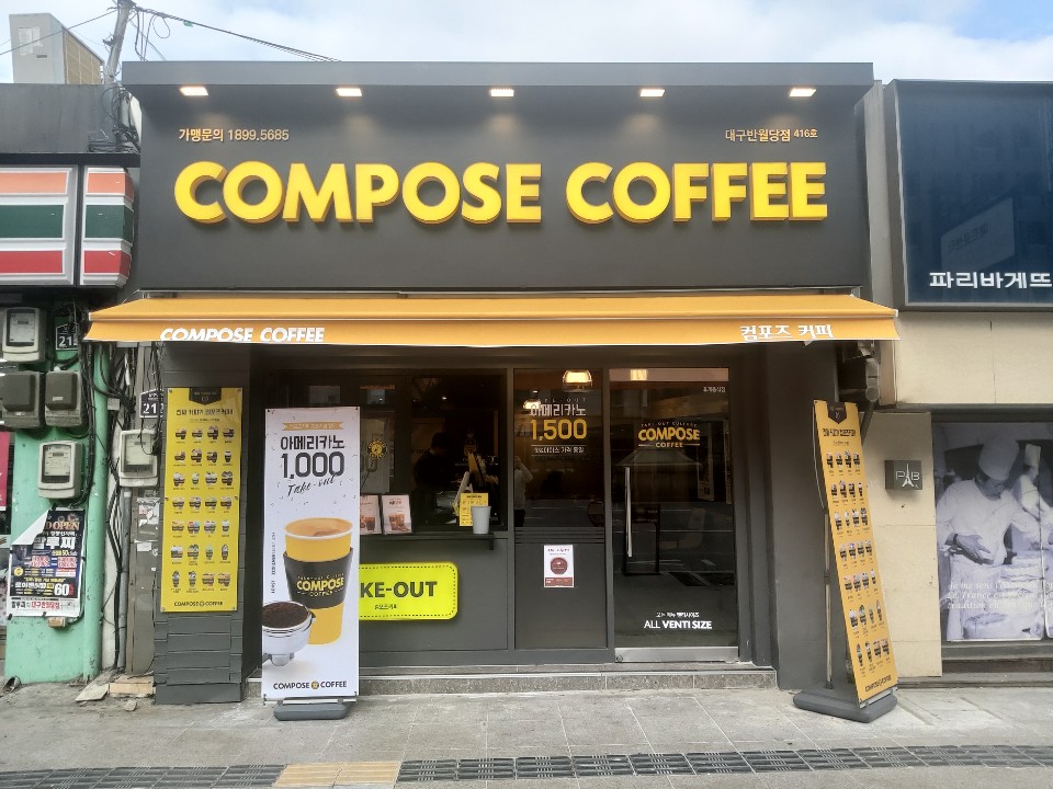 2번째 이미지